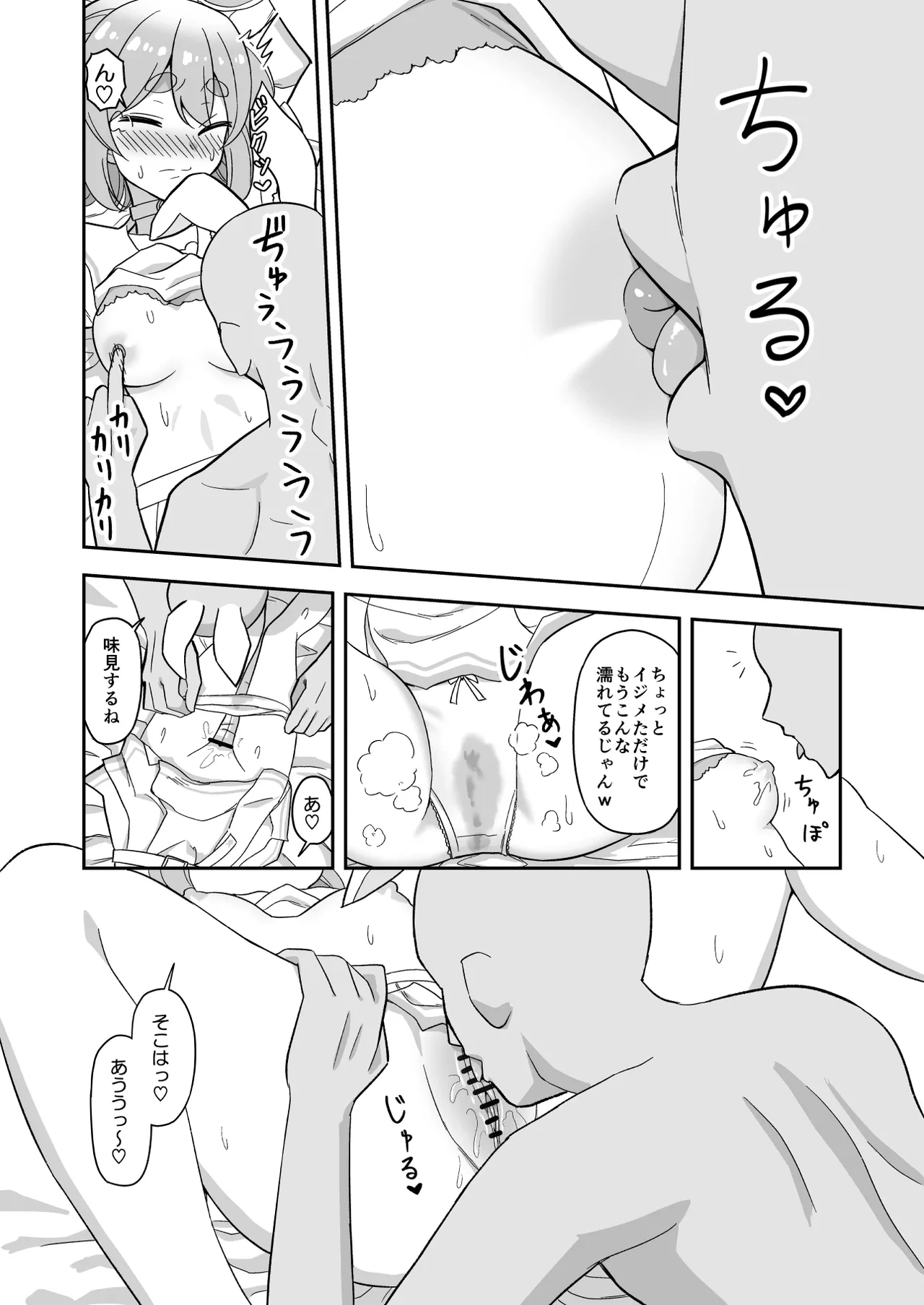 หน้า 6