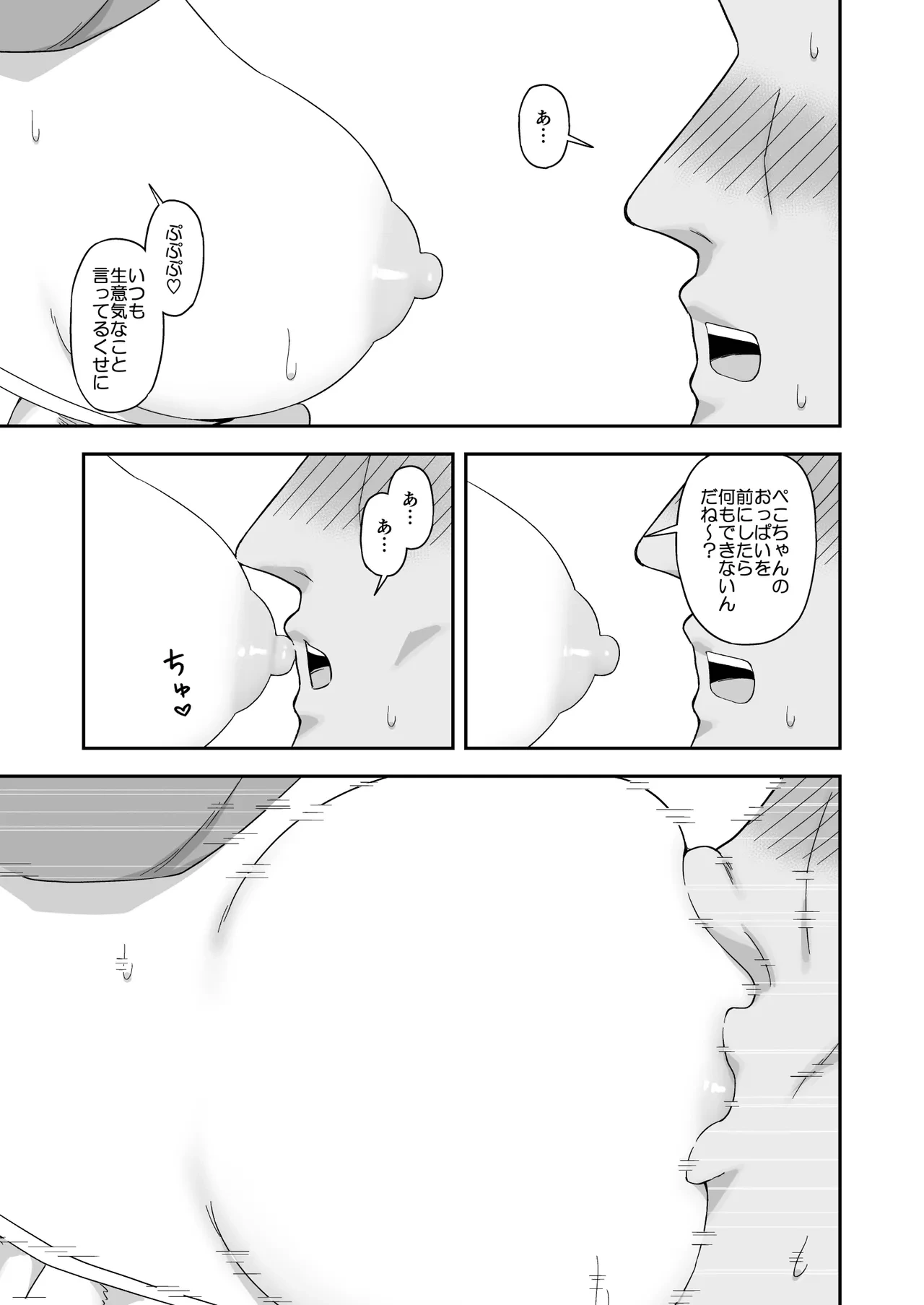 หน้า 3