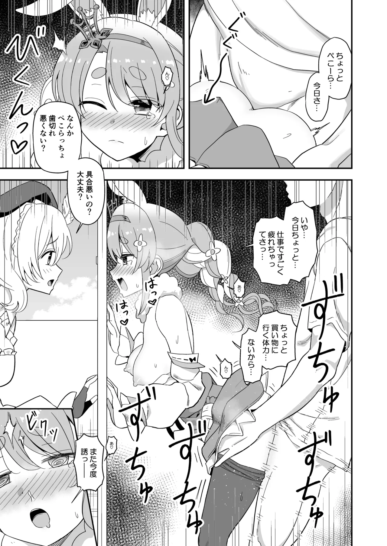 หน้า 5