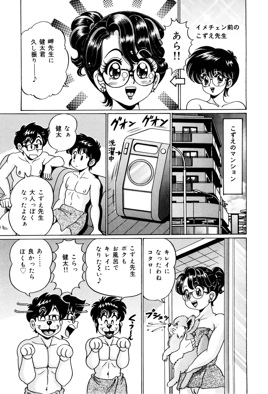หน้า 44
