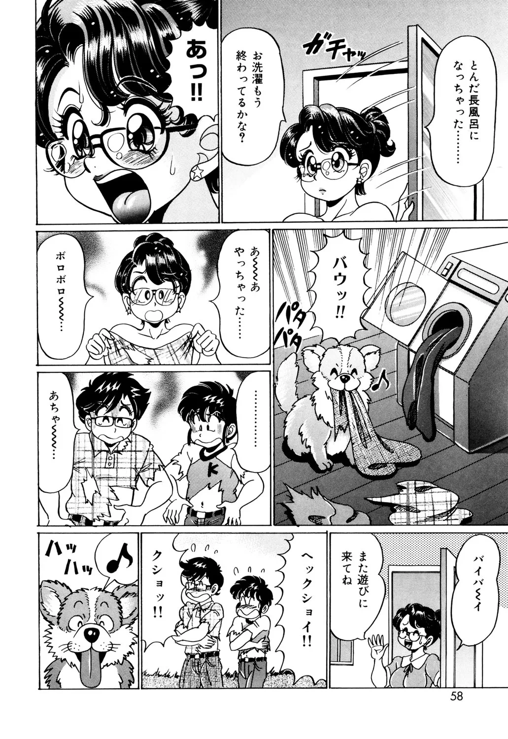 หน้า 55