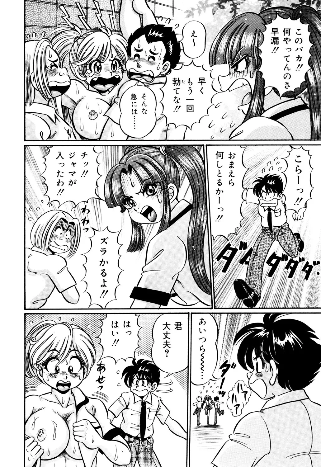 หน้า 65