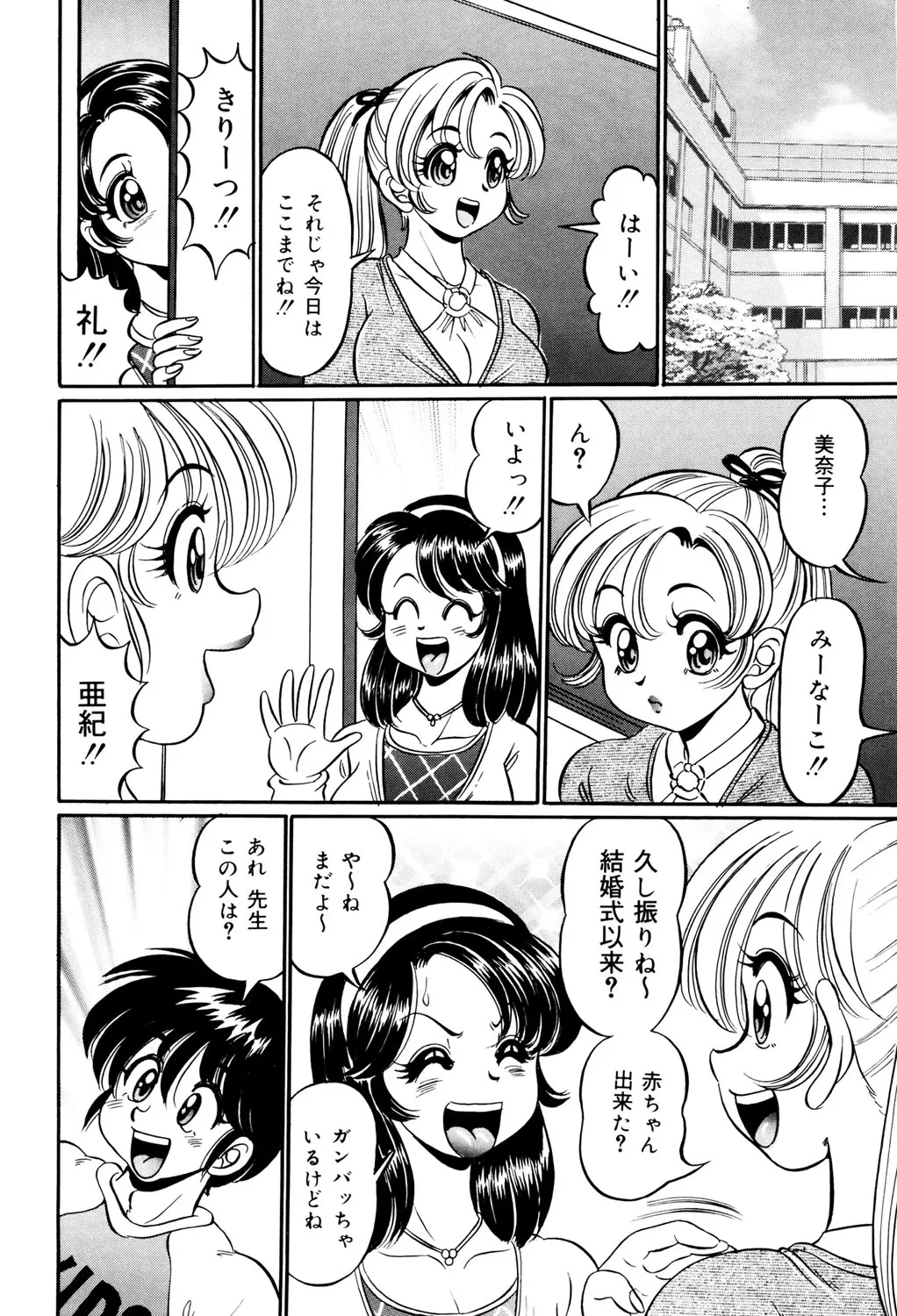 หน้า 111