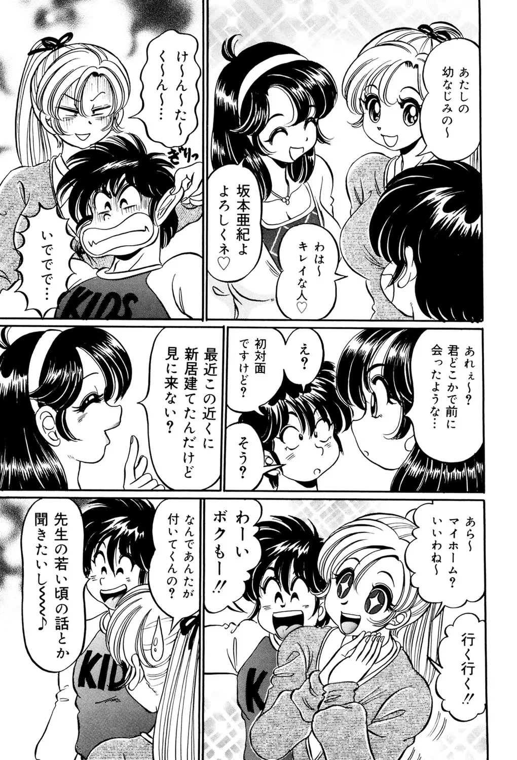 หน้า 112