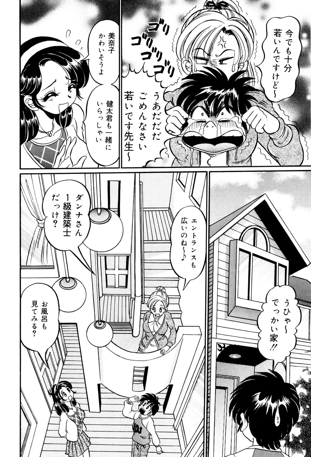 หน้า 113