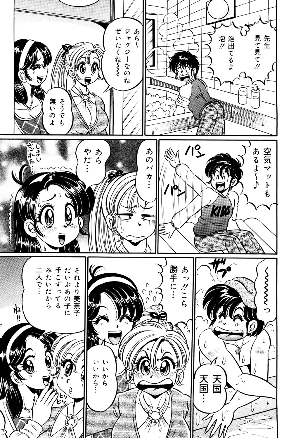 หน้า 114