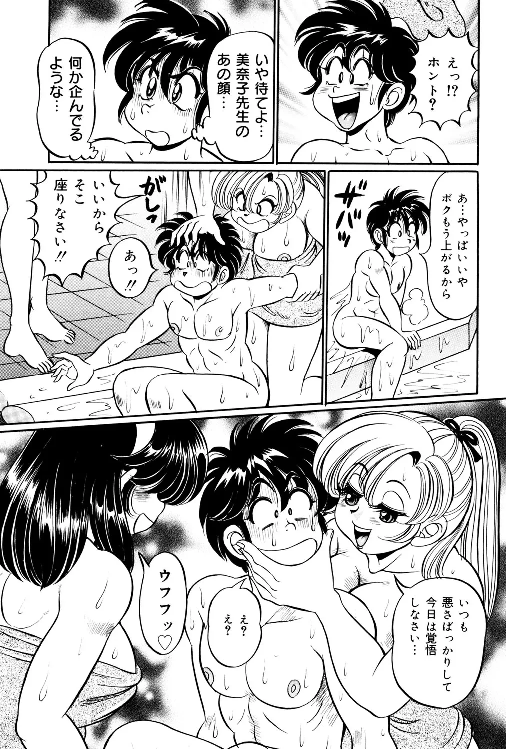 หน้า 116