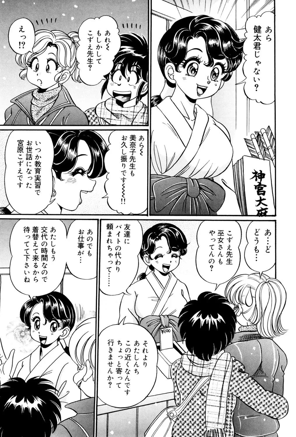 หน้า 130