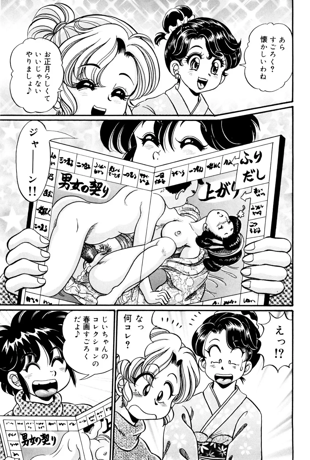 หน้า 132