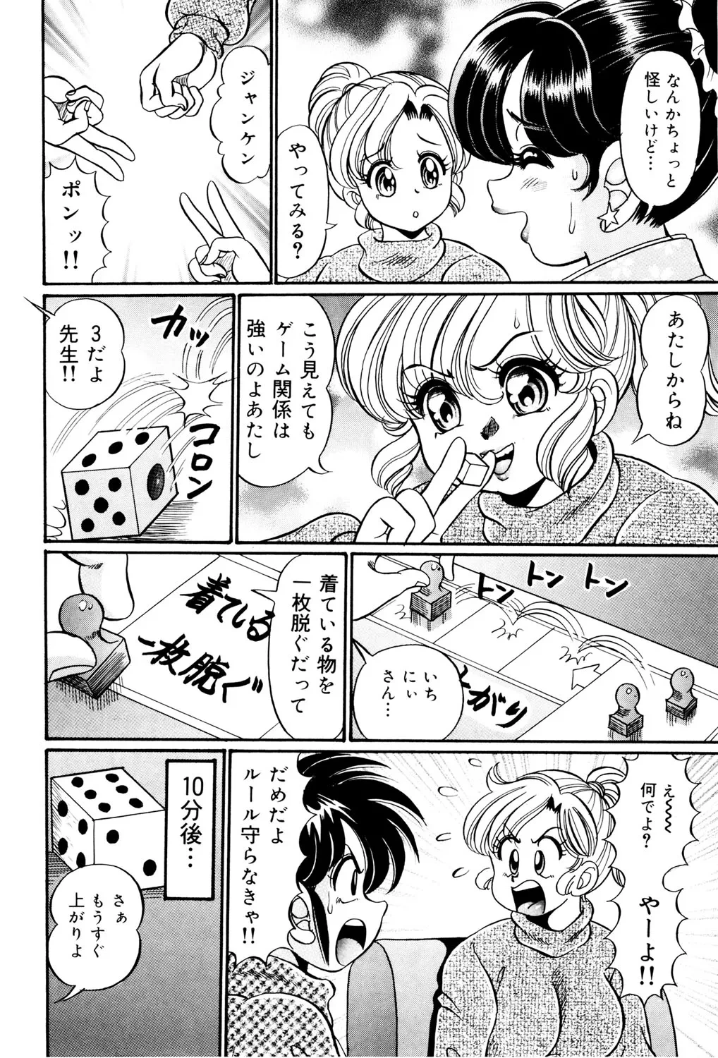 หน้า 133