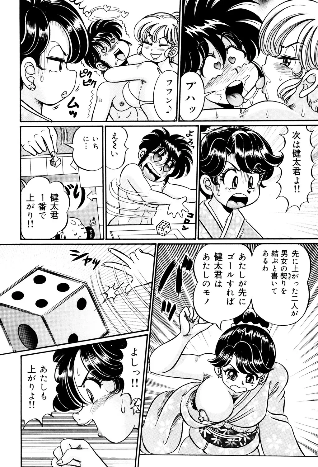 หน้า 135
