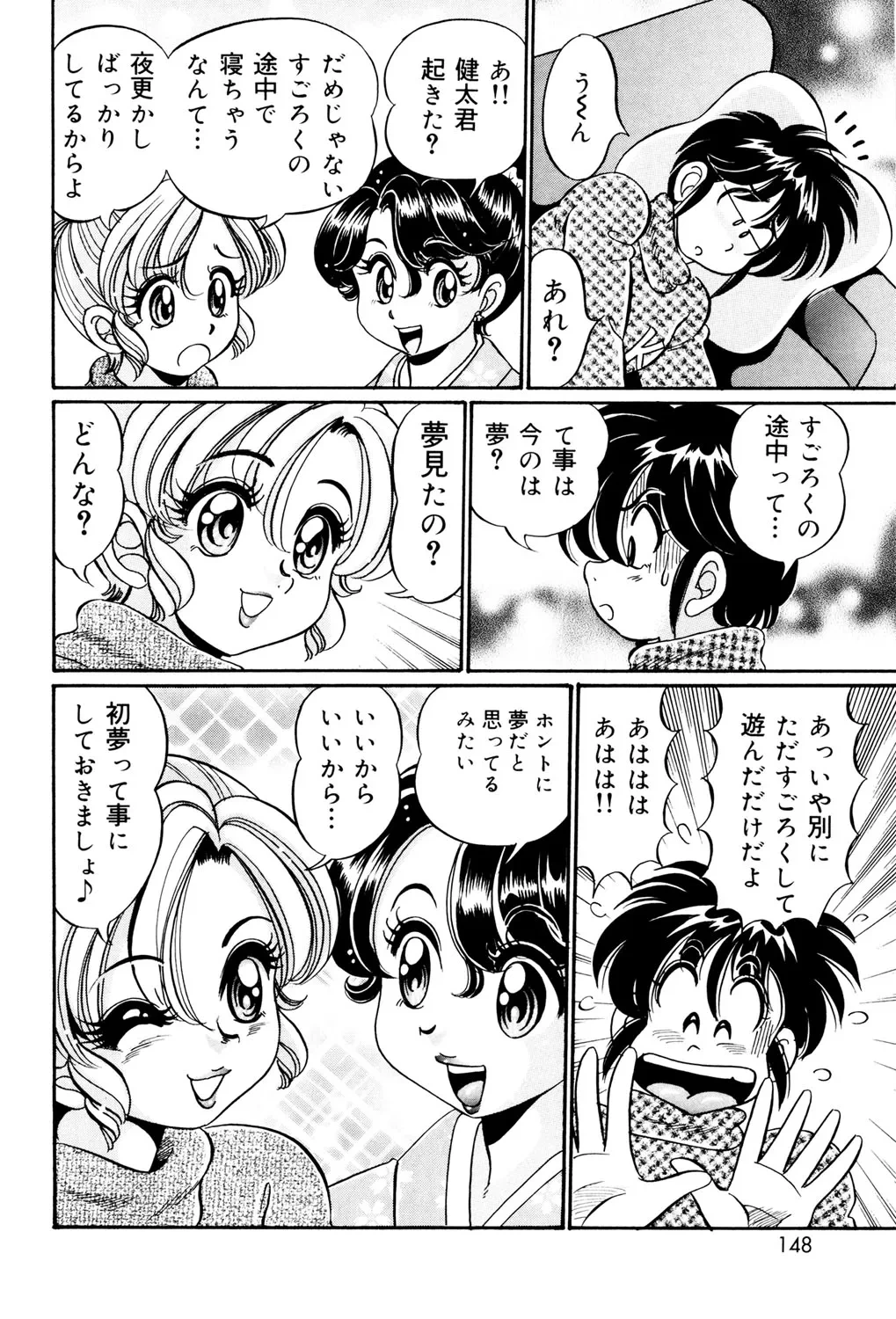 หน้า 145