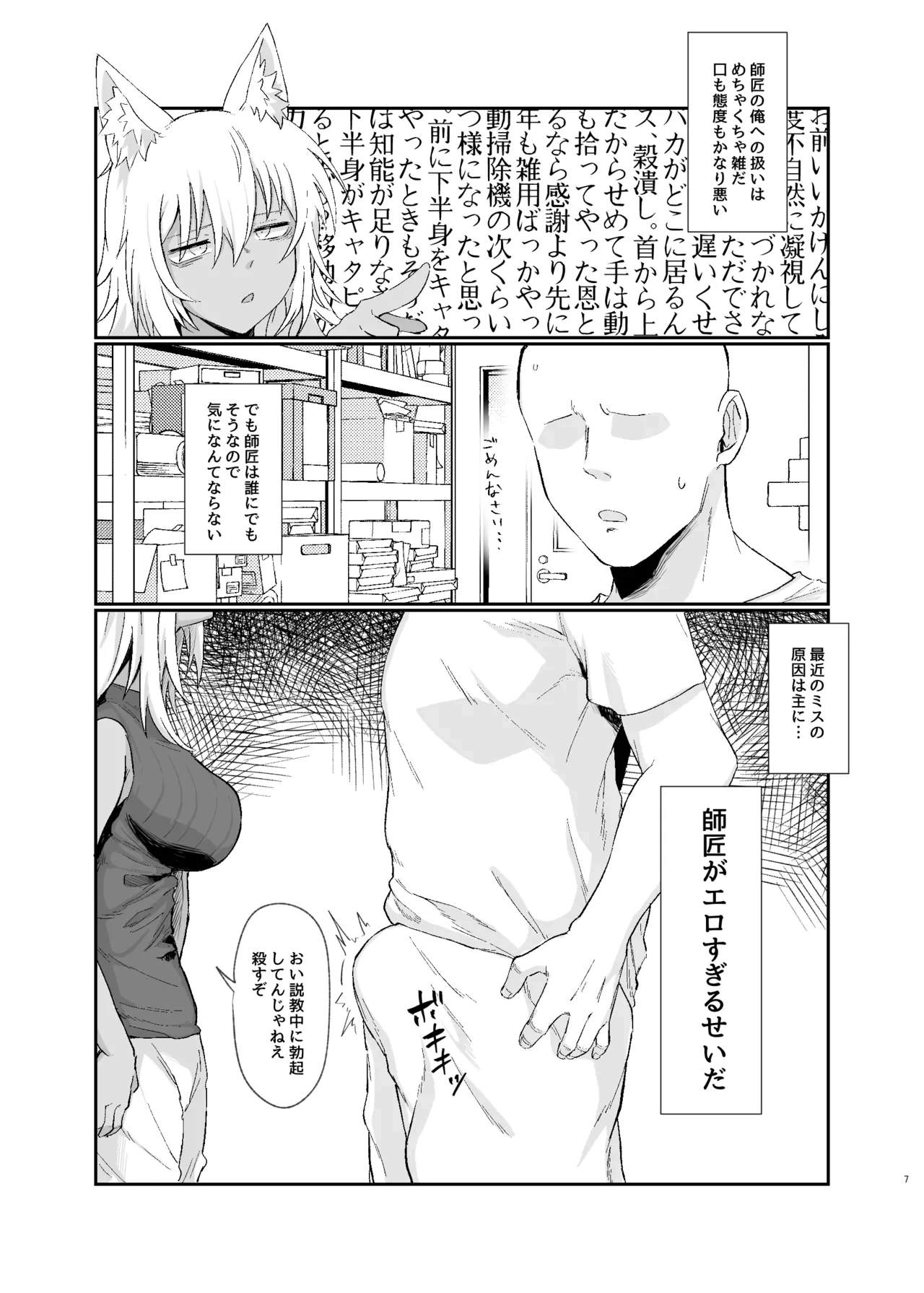 หน้า 7