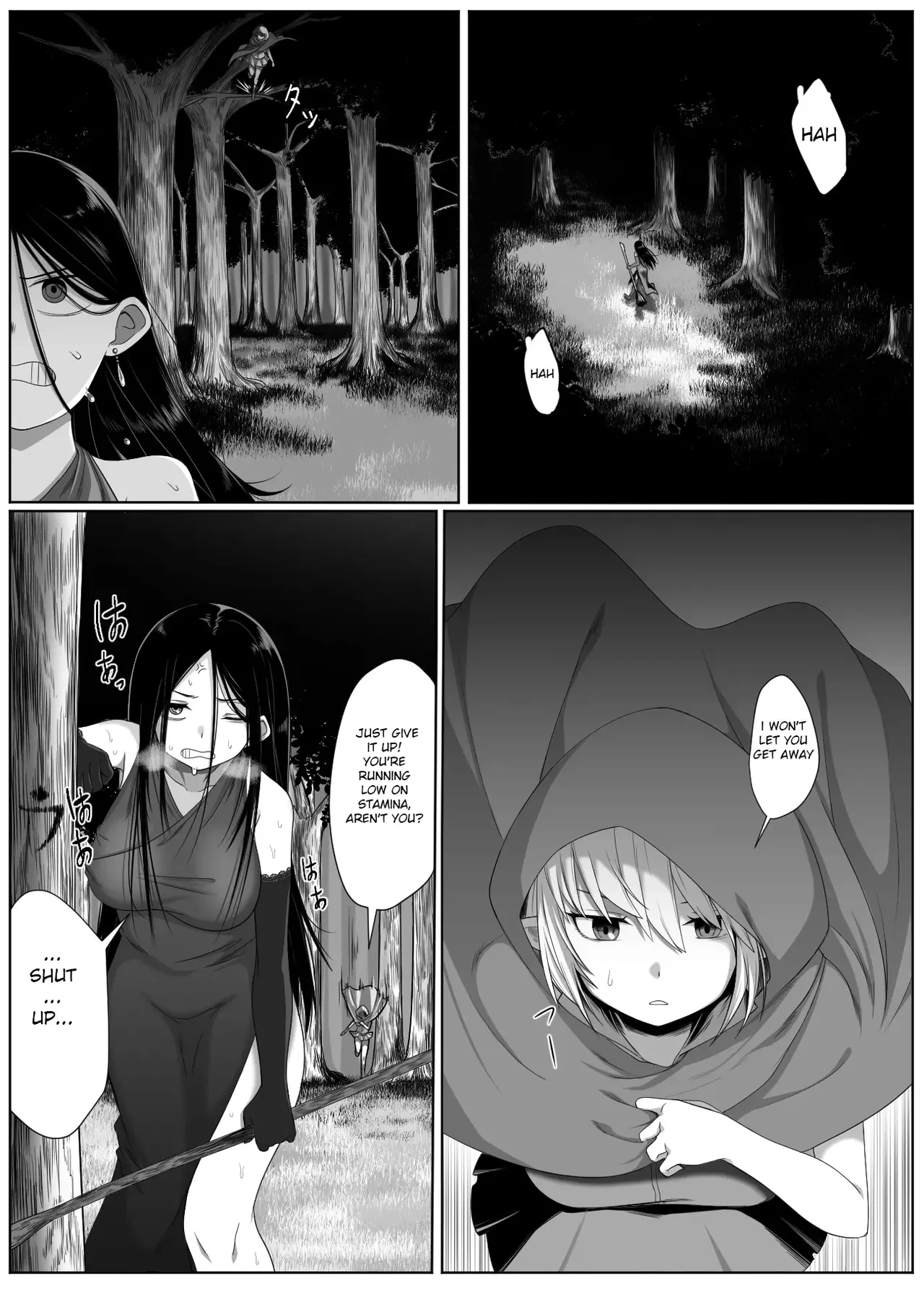 [Xion] Selfcest in the Forest