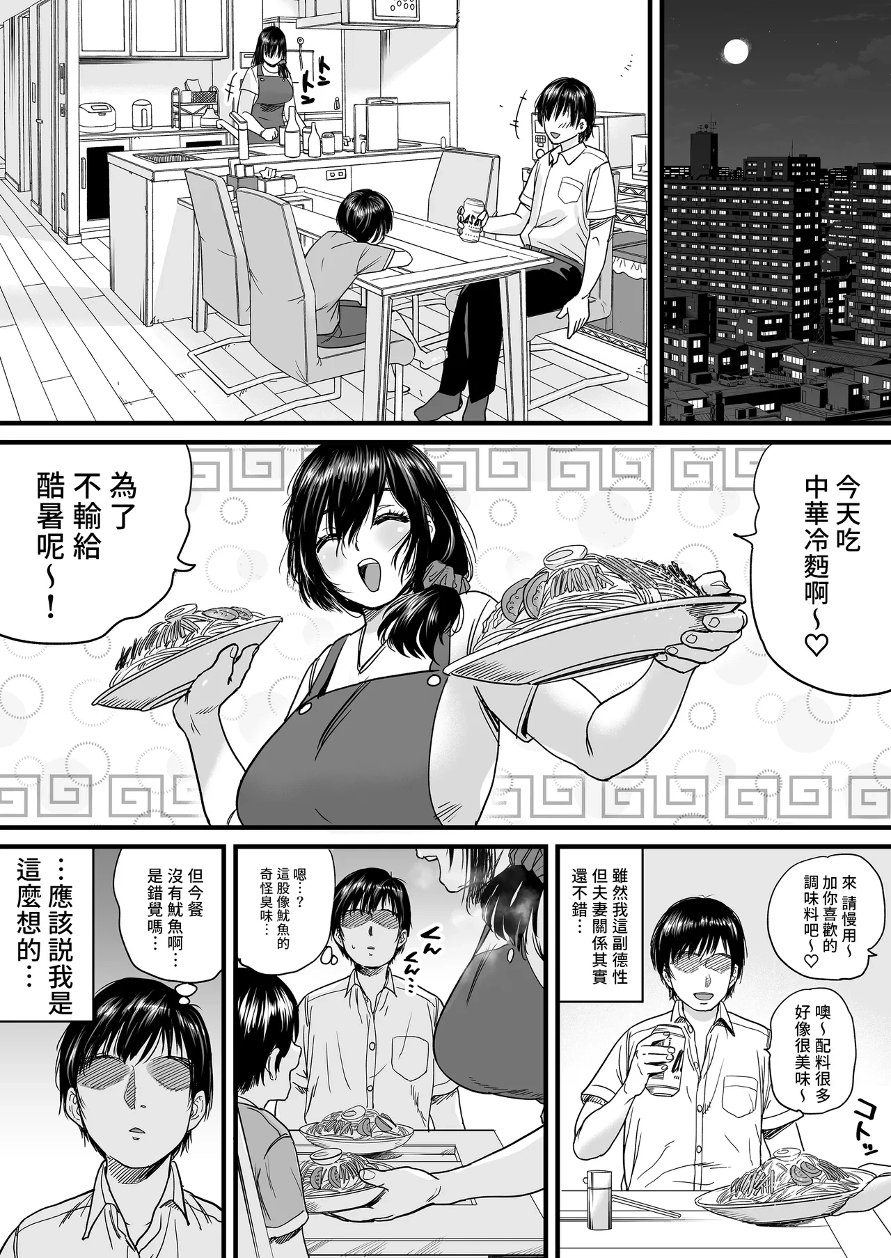 หน้า 30