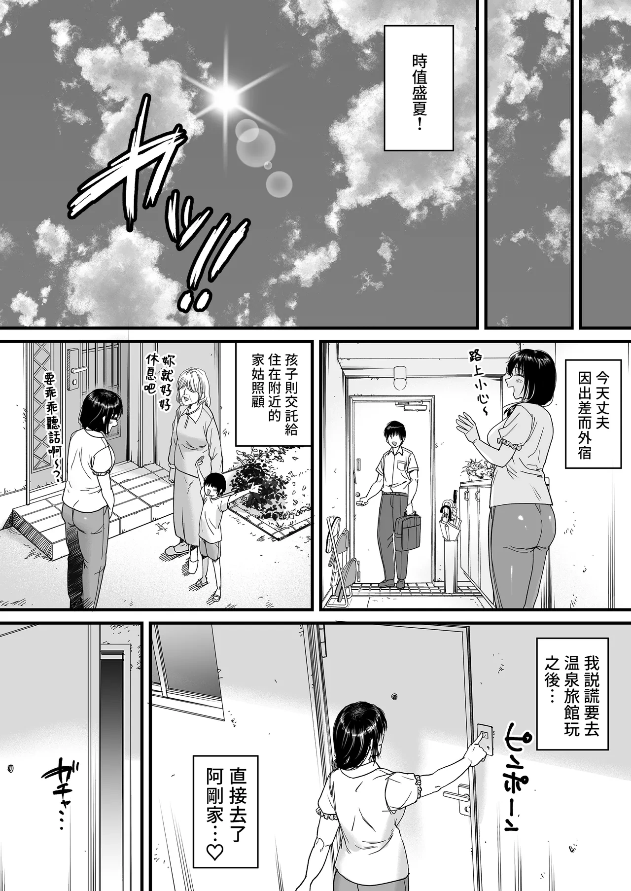หน้า 38