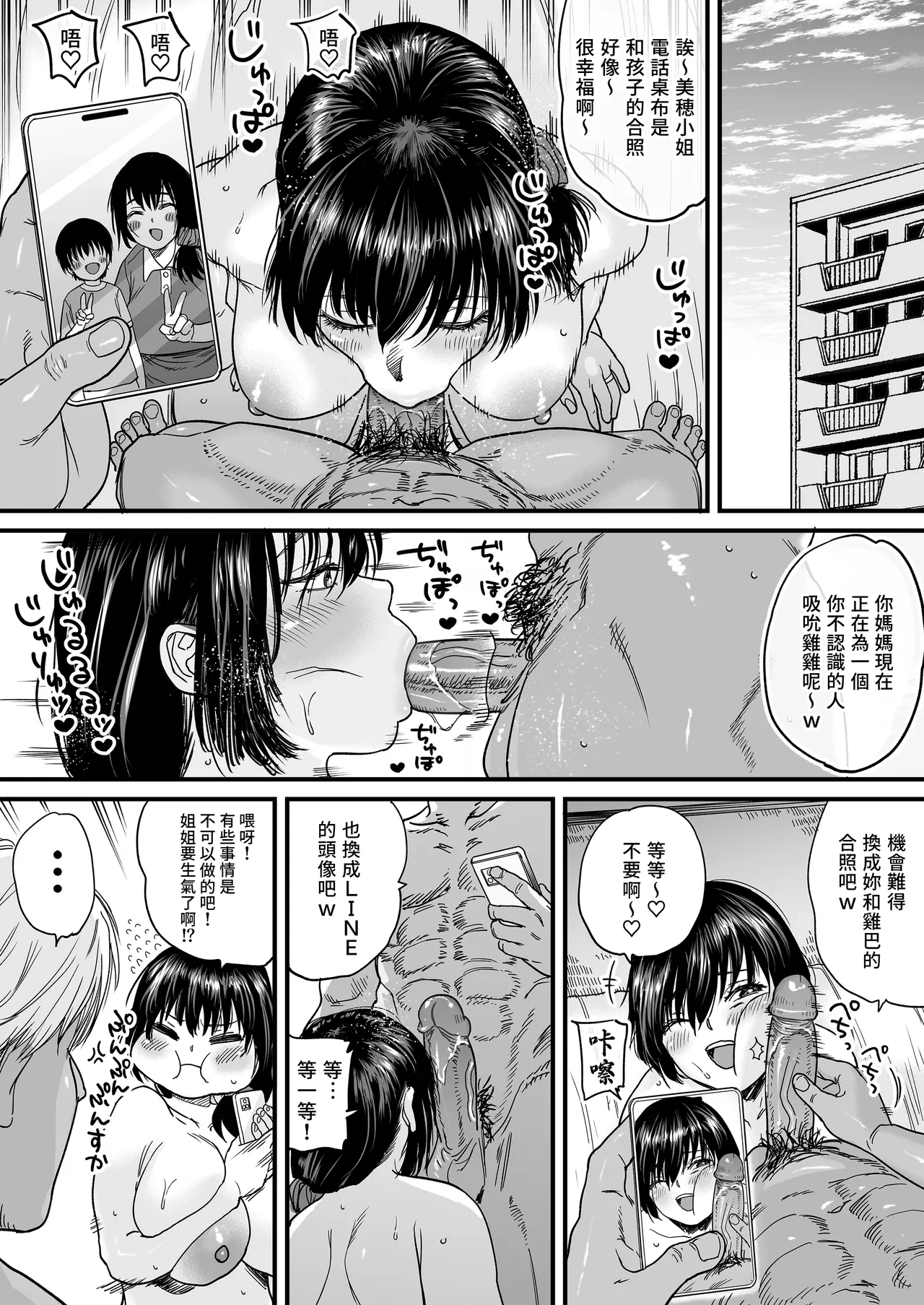 หน้า 51
