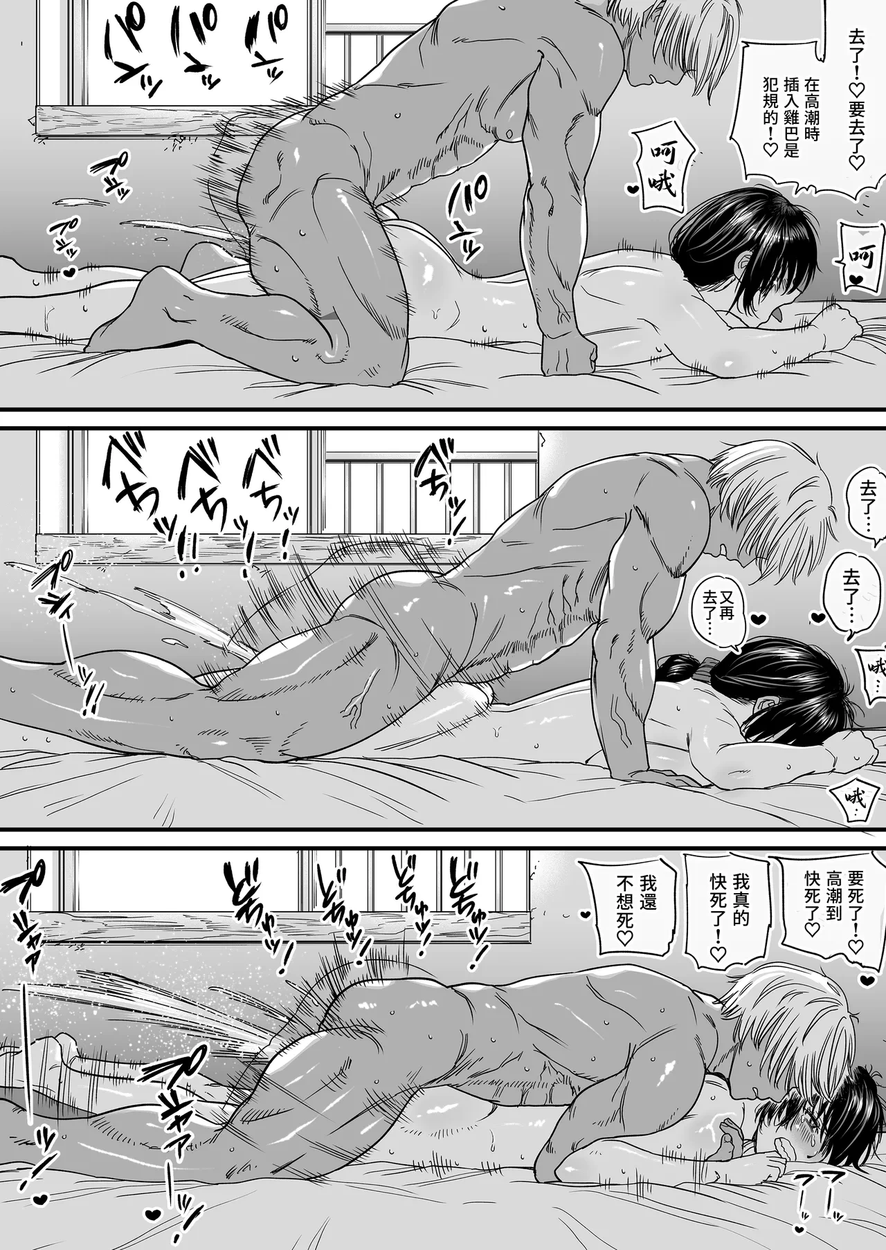หน้า 55
