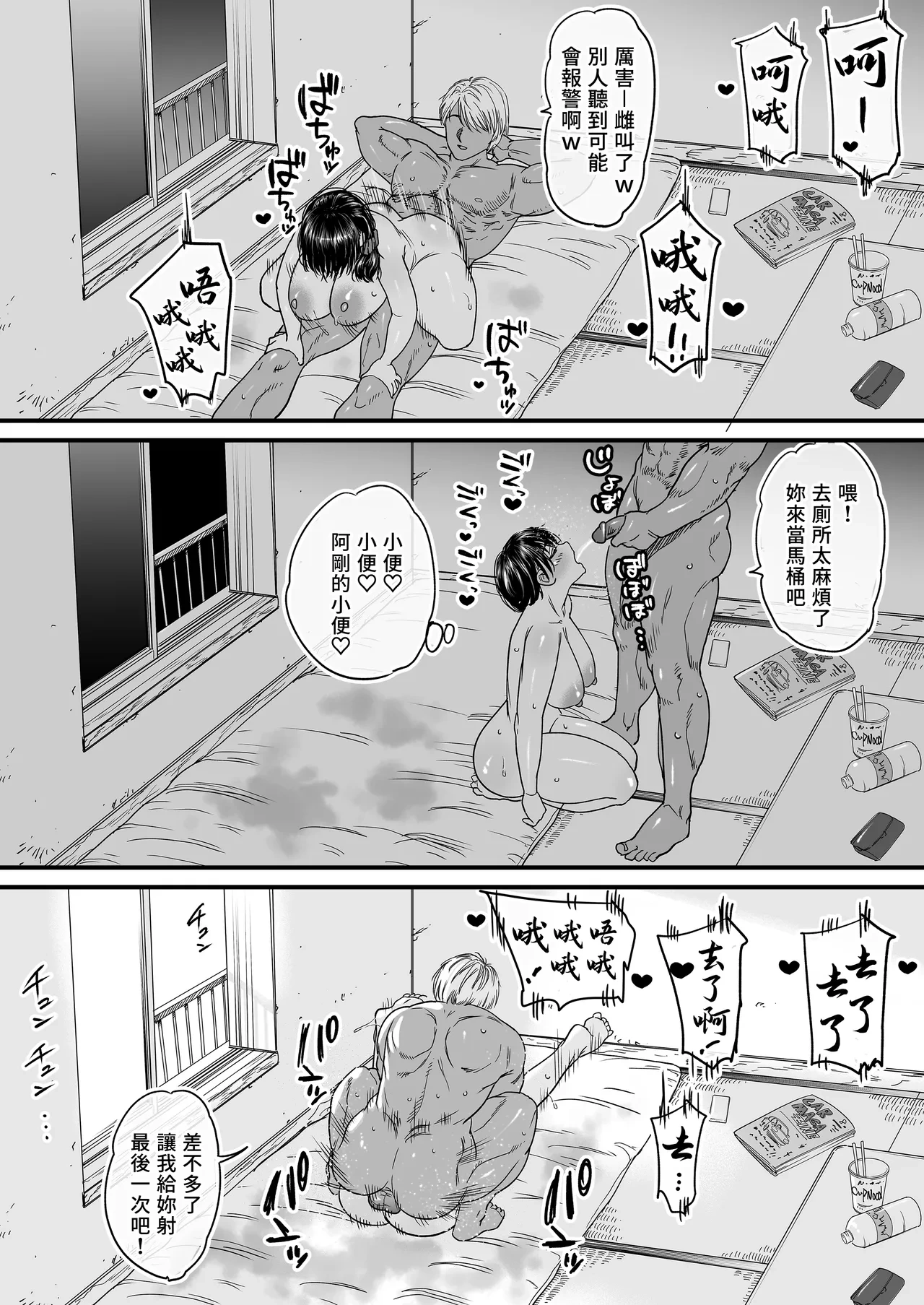 หน้า 61