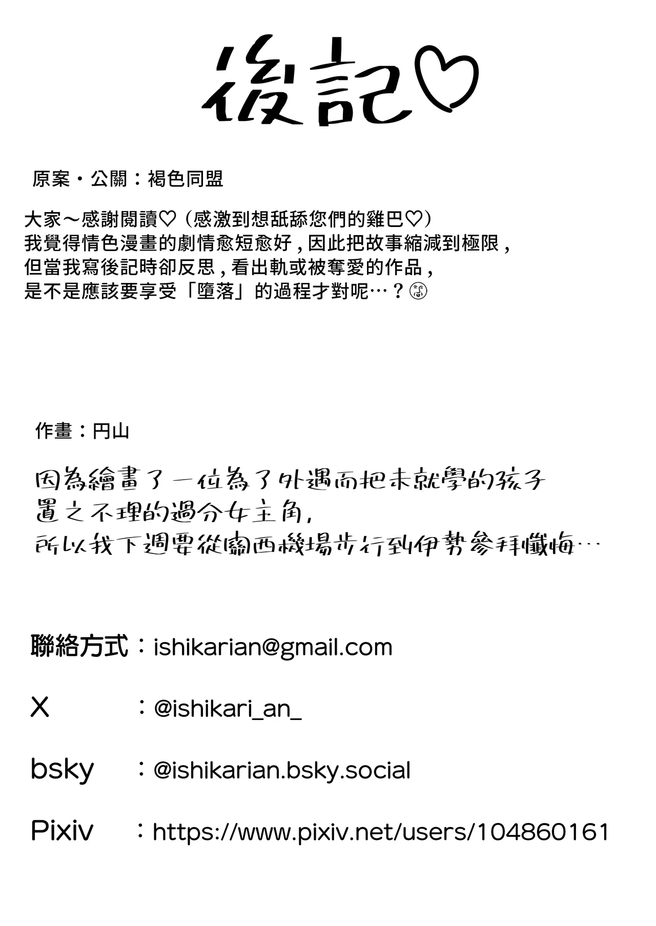 หน้า 65