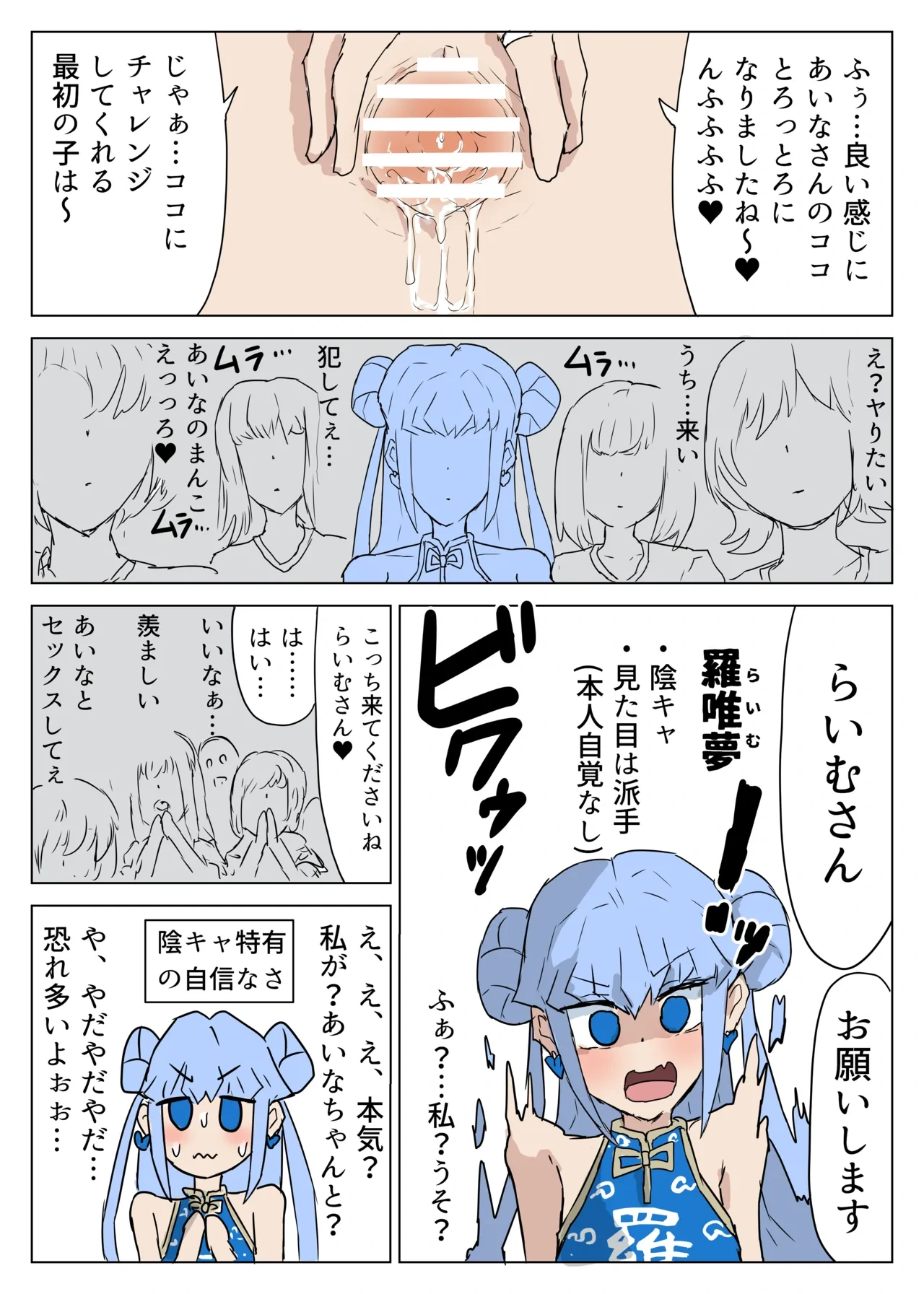 หน้า 4