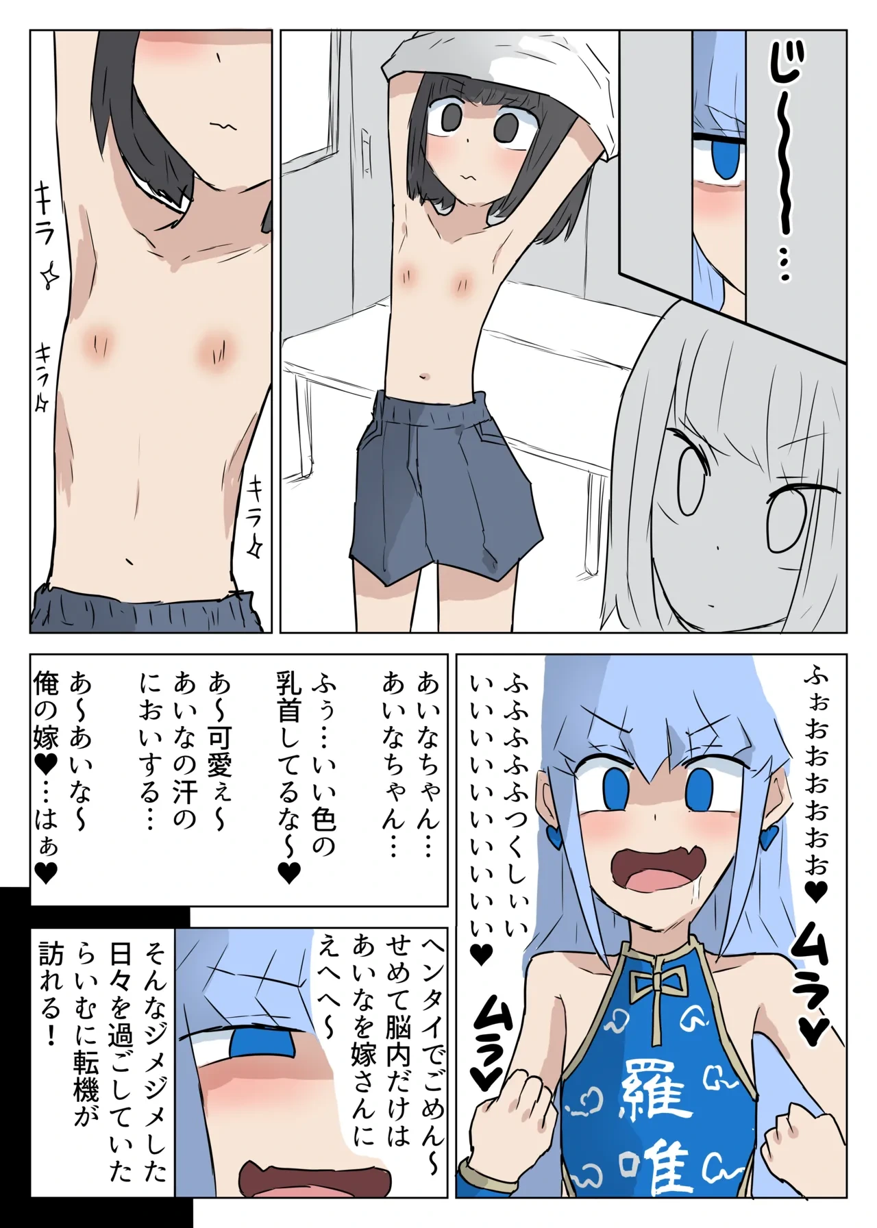 หน้า 7