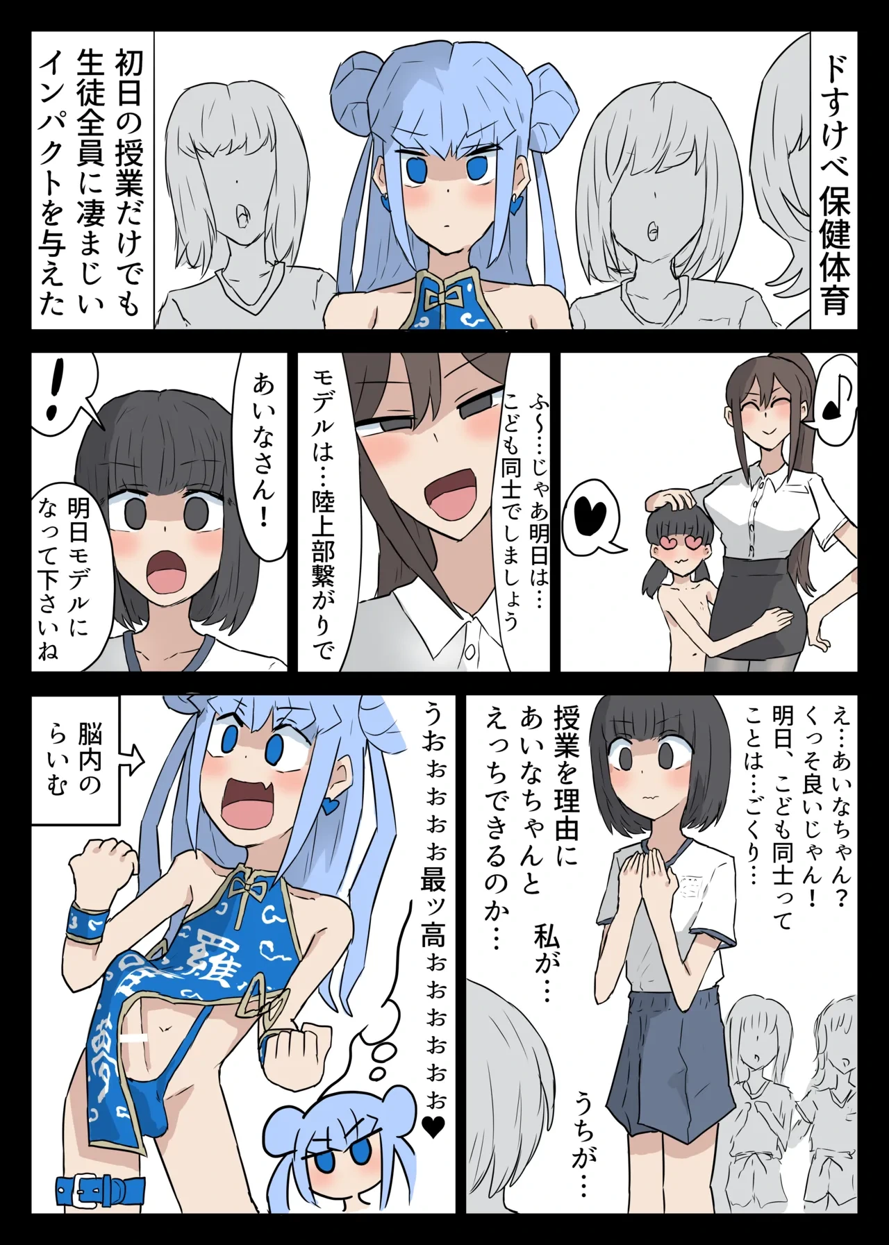 หน้า 12