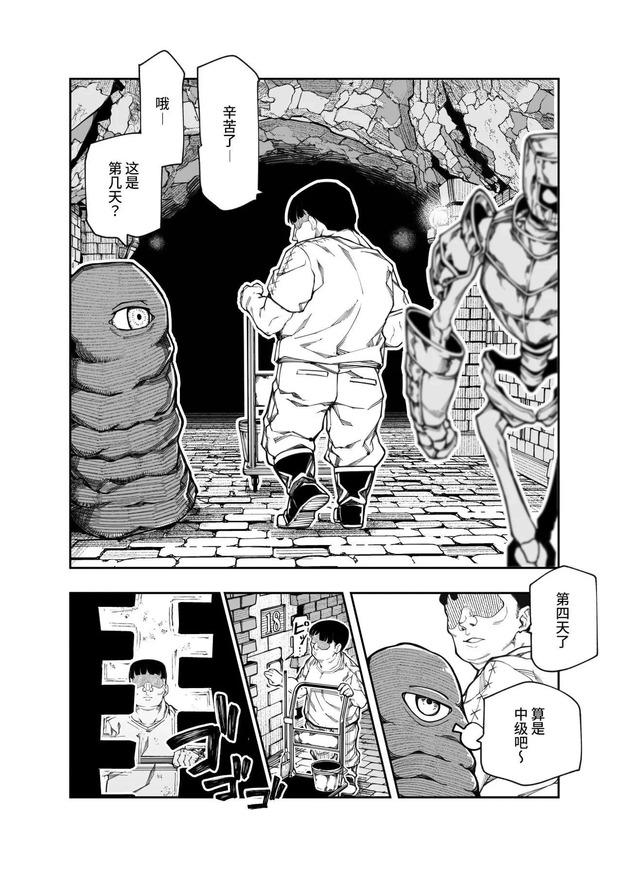 หน้า 4