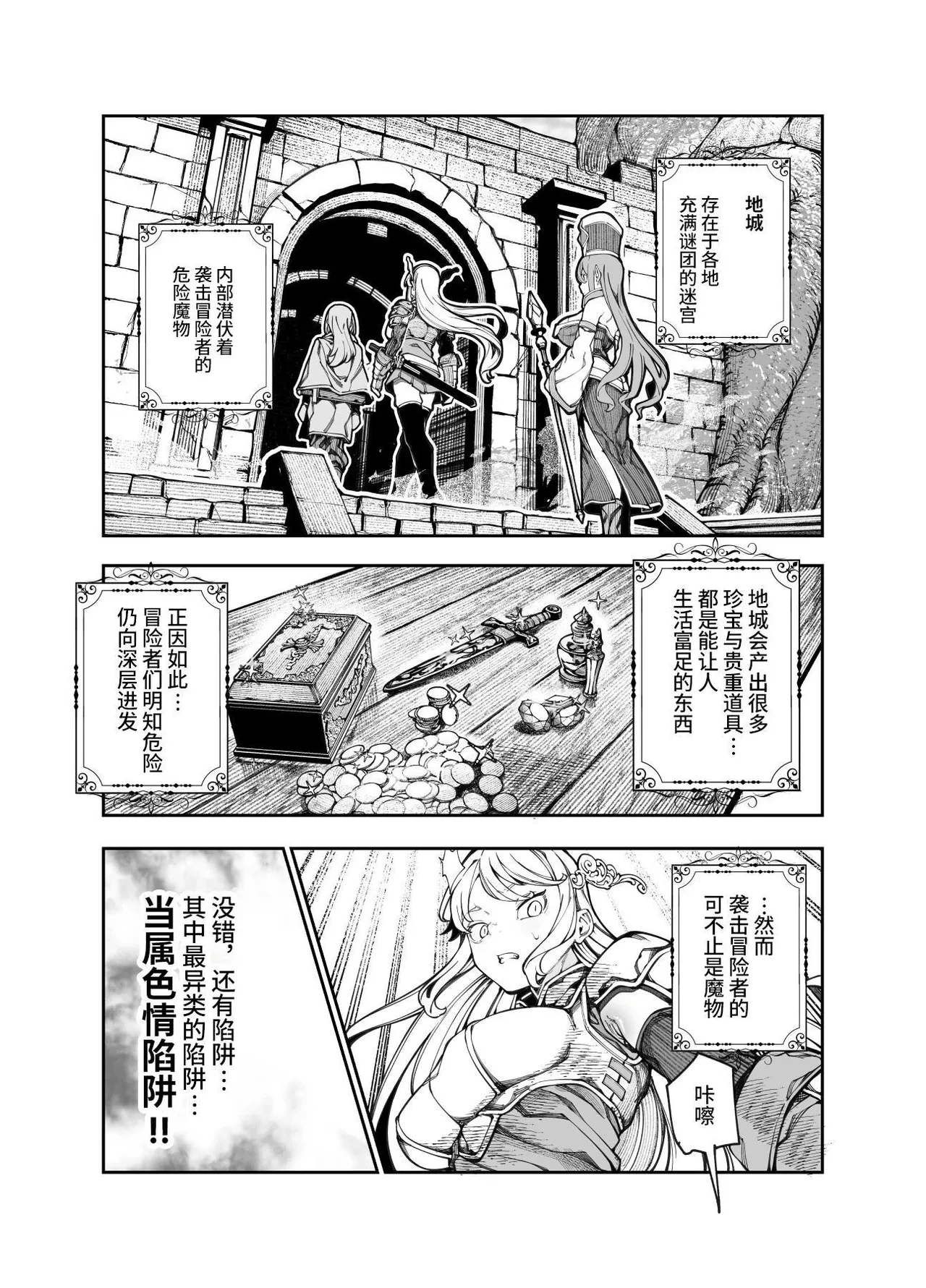 หน้า 16