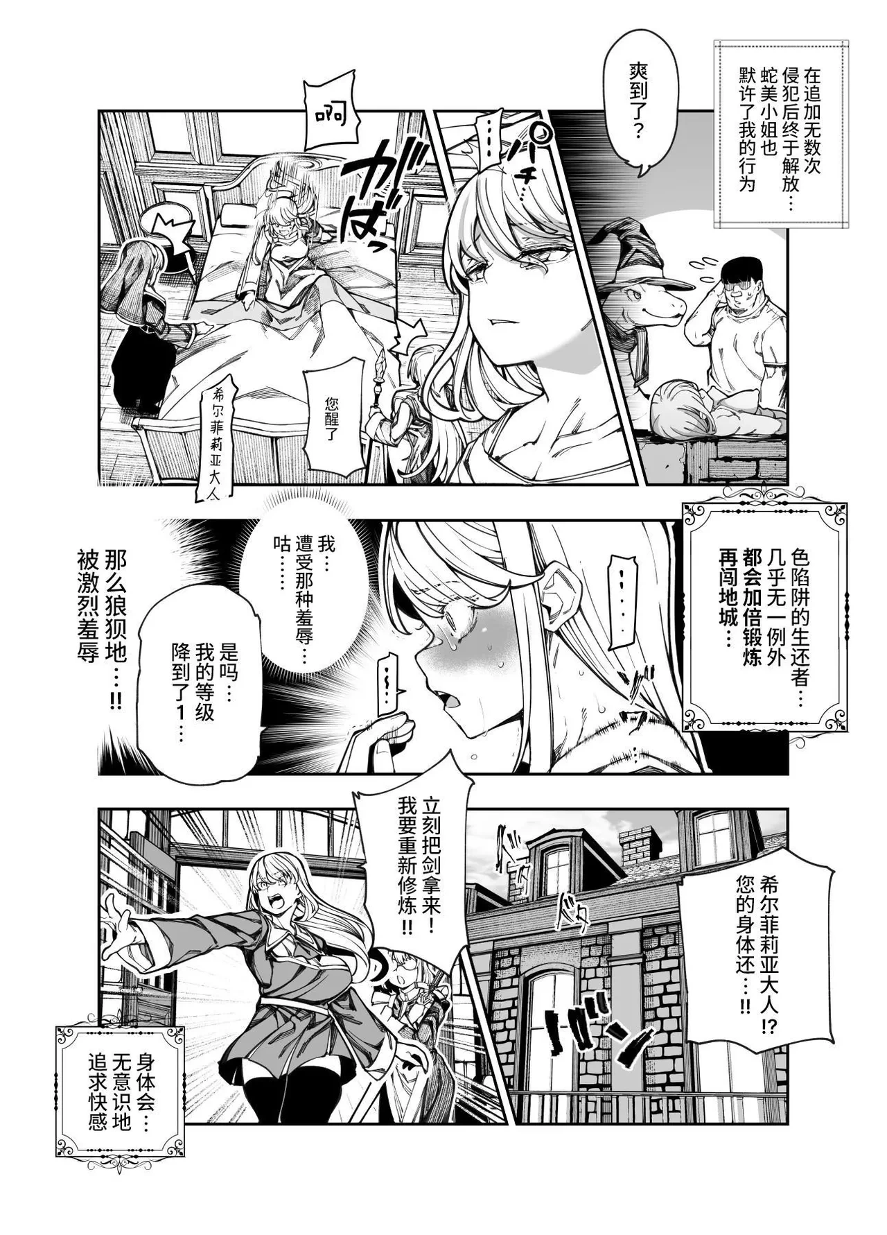 หน้า 25