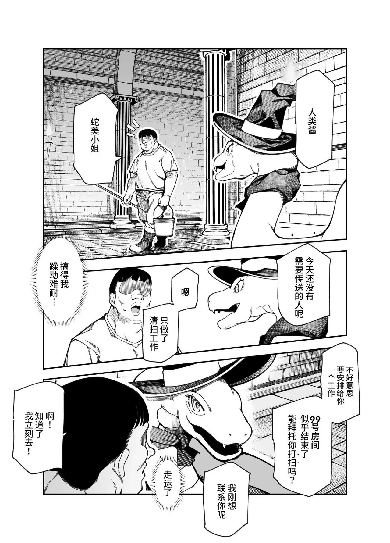 หน้า 40