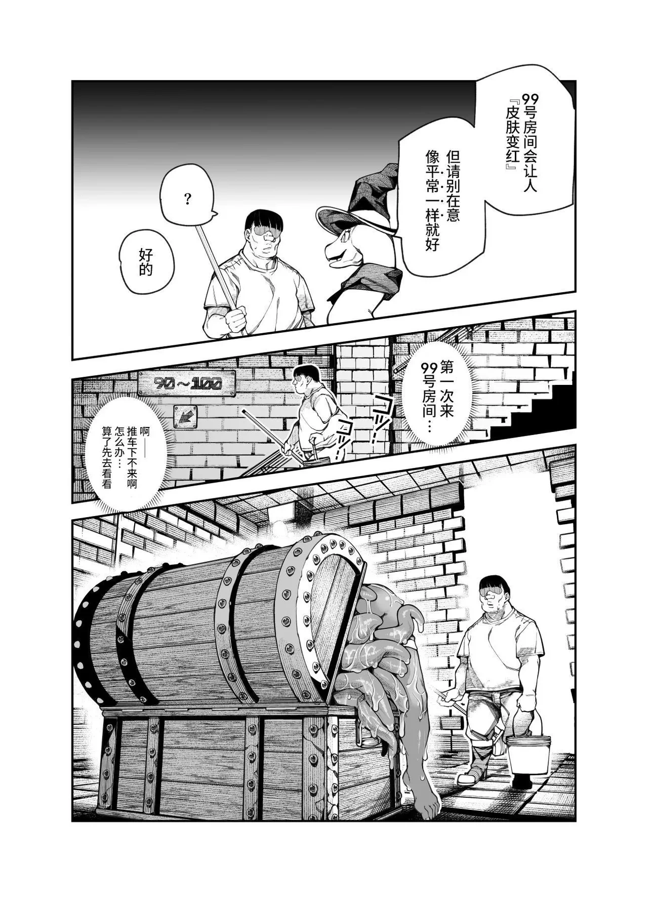 หน้า 41