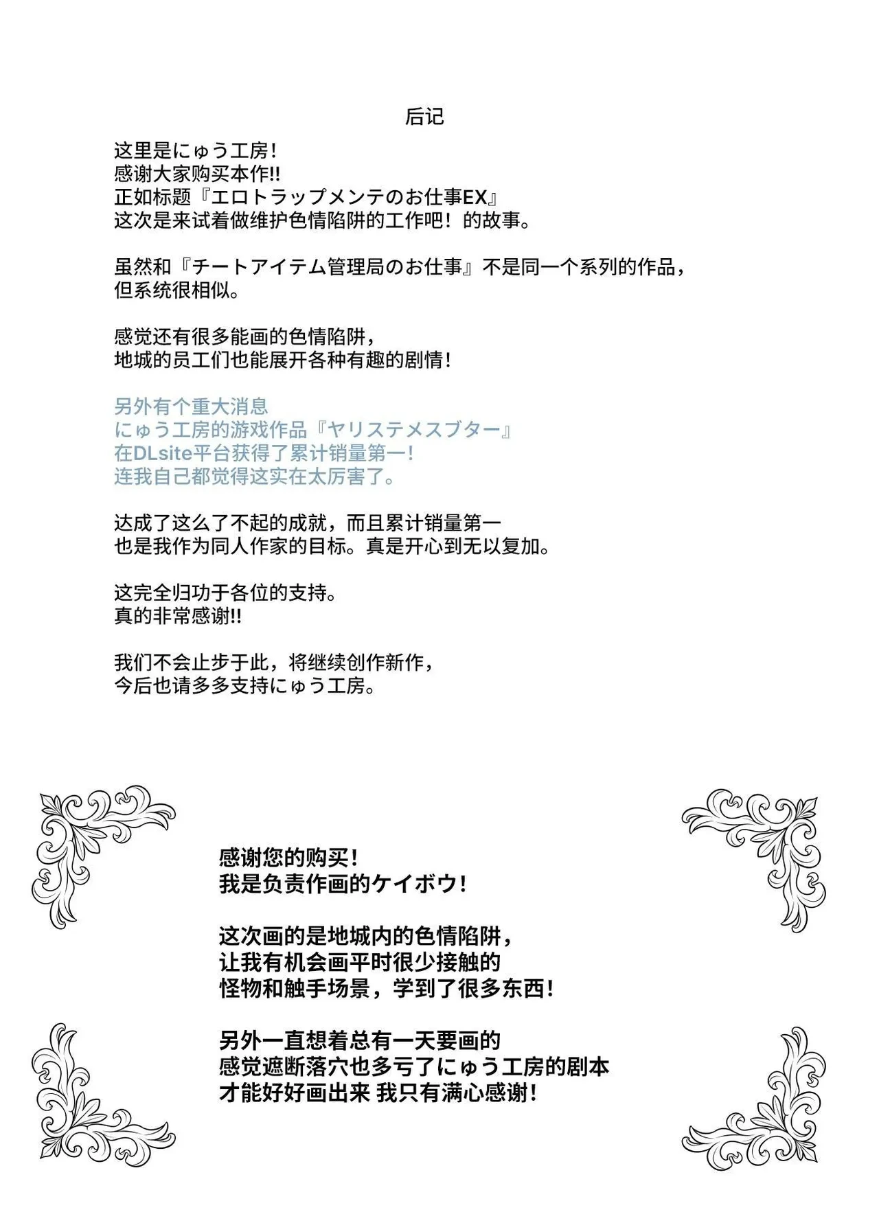 หน้า 52