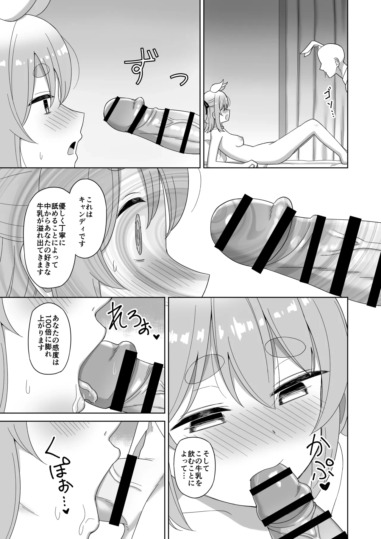หน้า 9