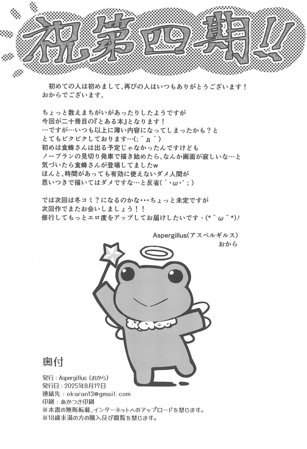 หน้า 25