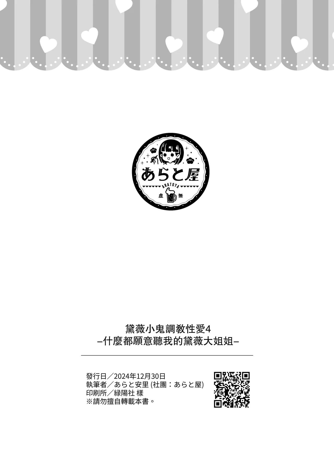 หน้า 33