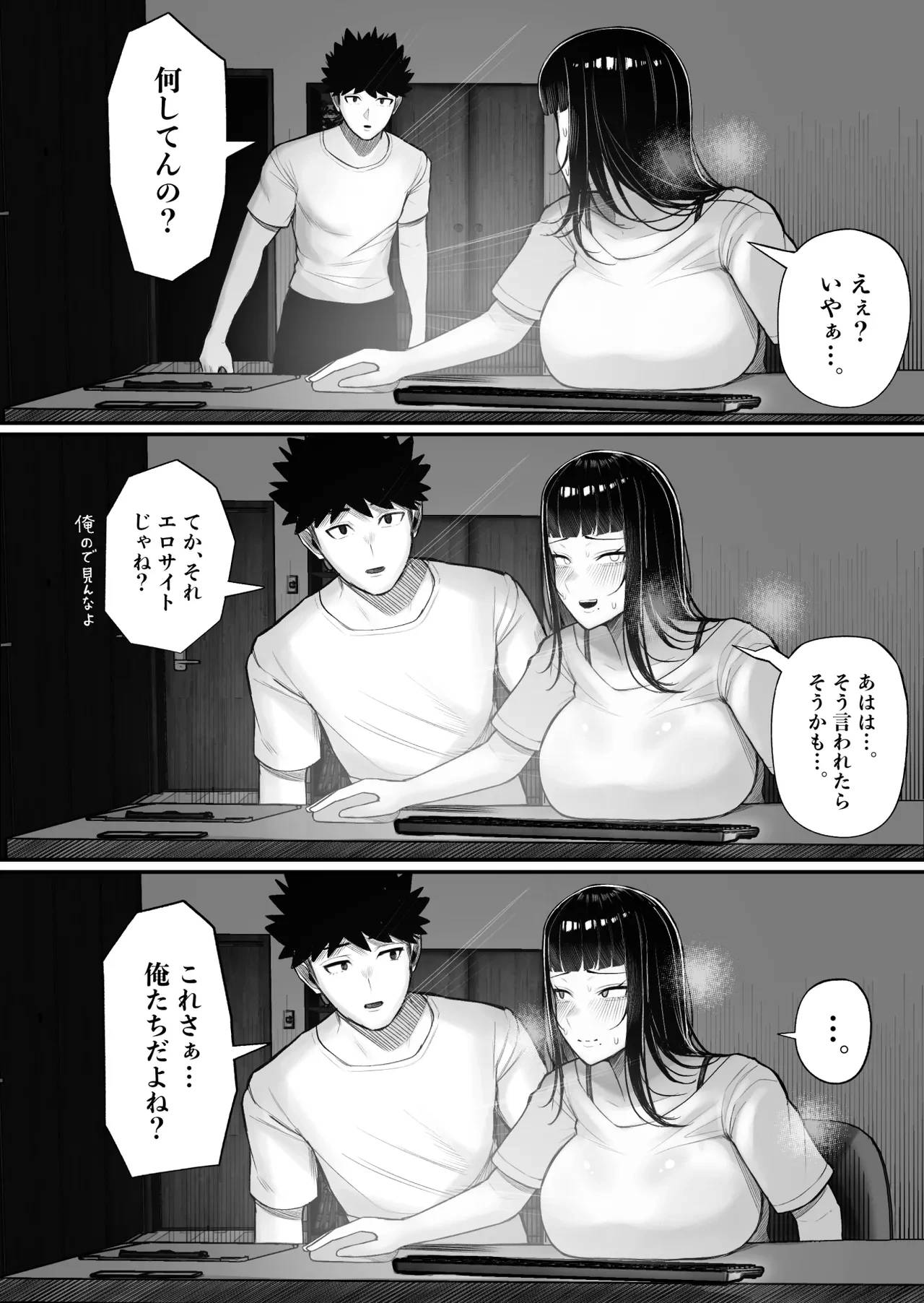 หน้า 8
