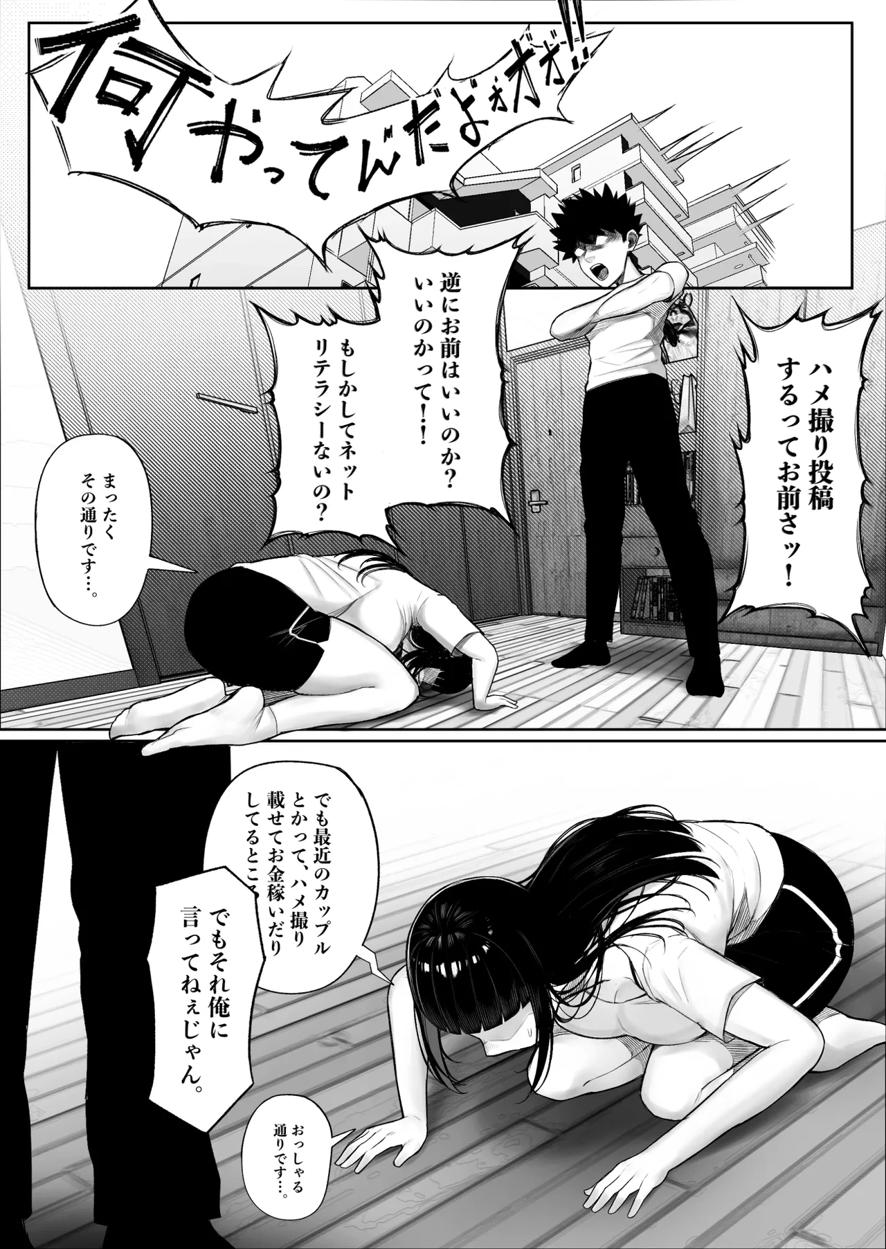 หน้า 9