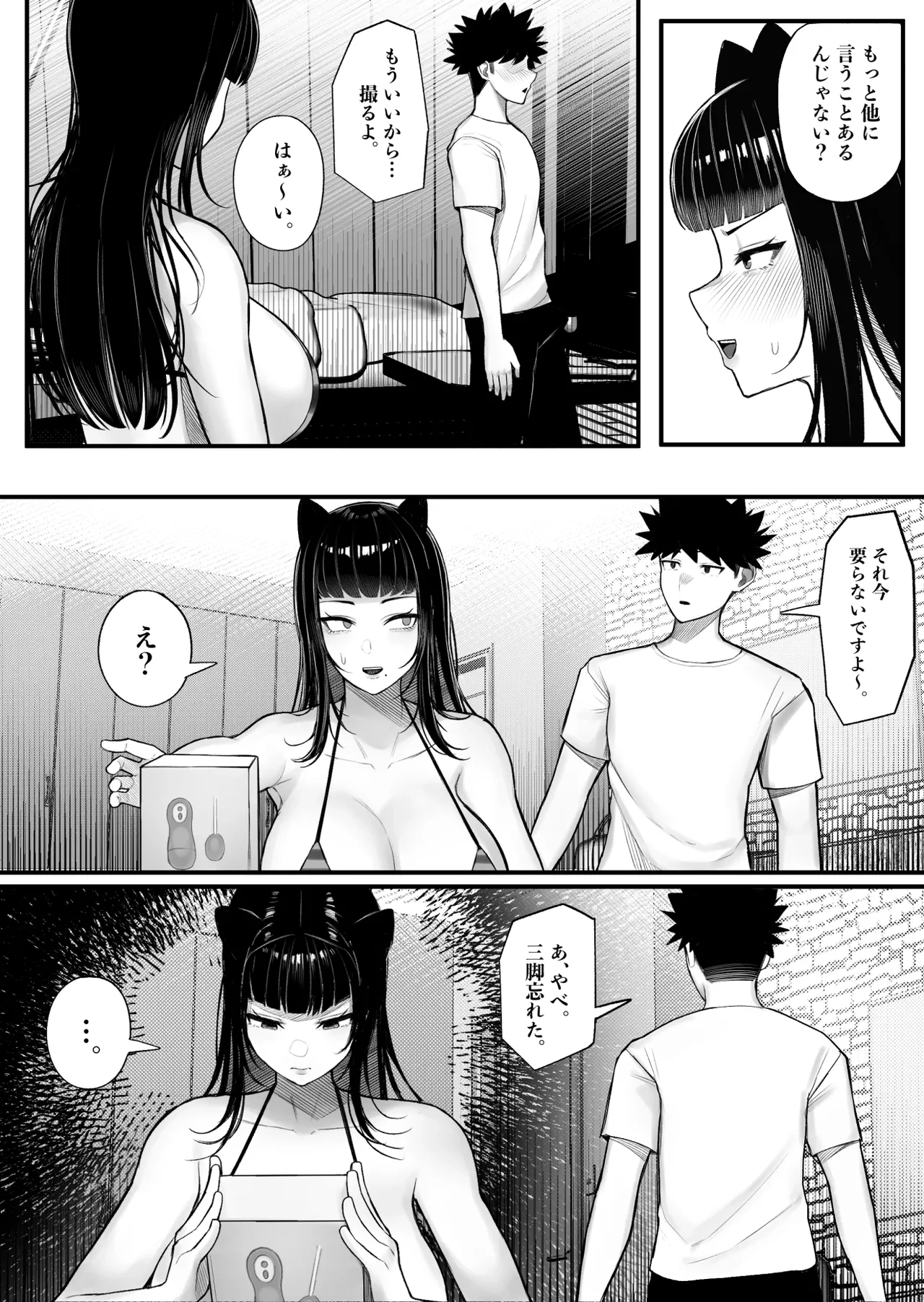 หน้า 13