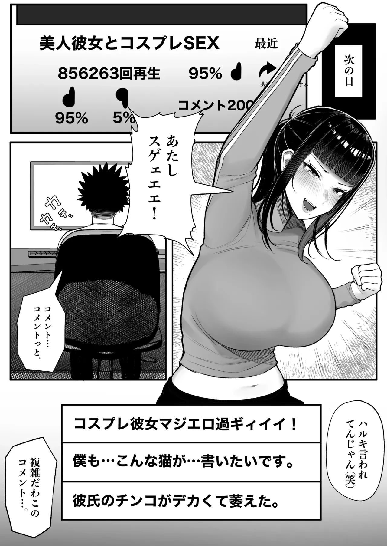 หน้า 28
