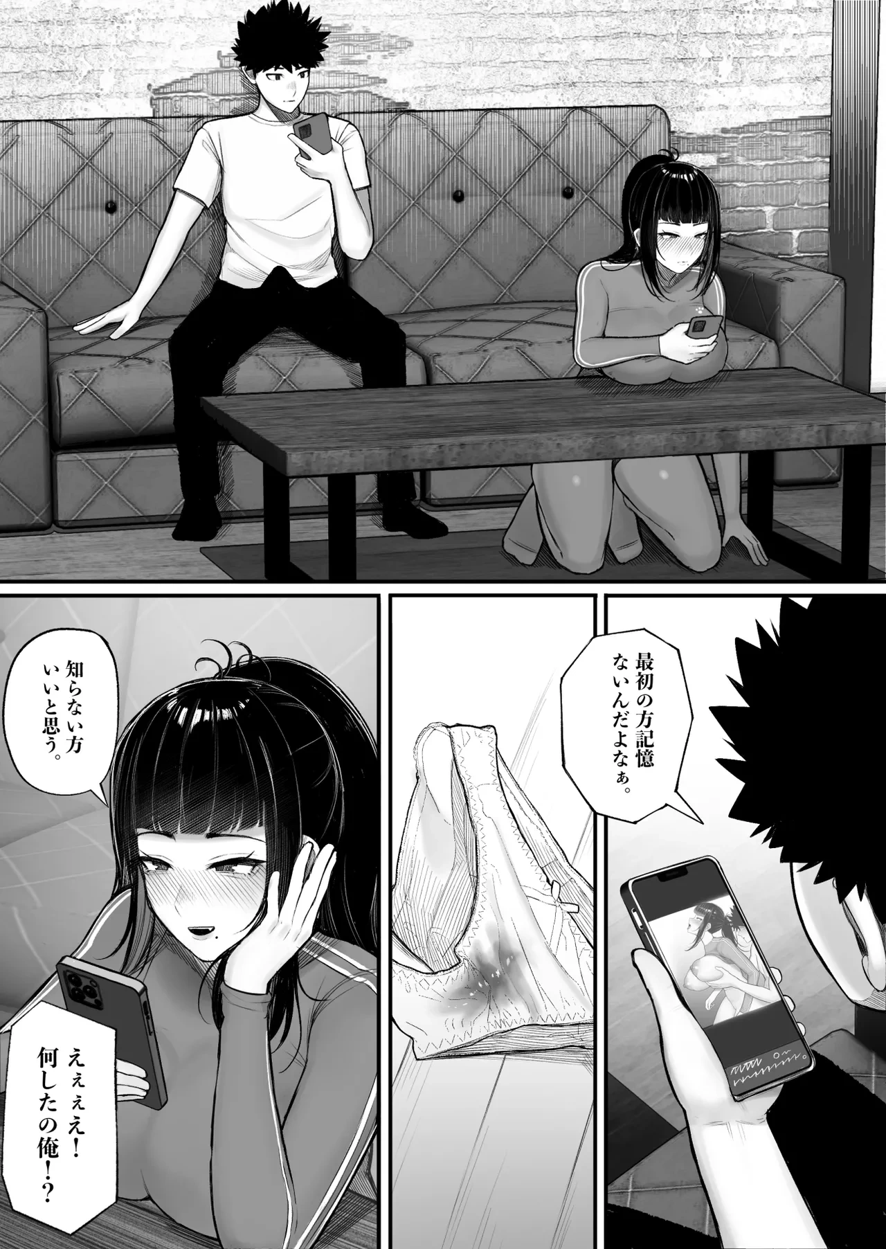 หน้า 45