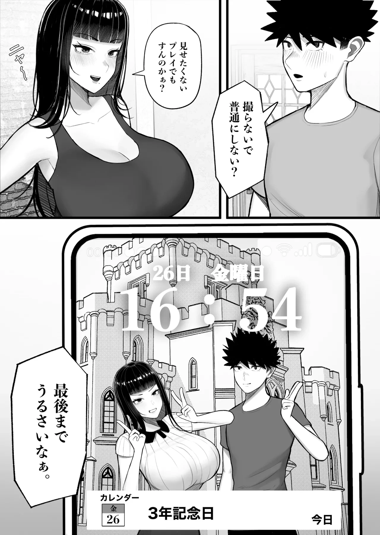หน้า 56