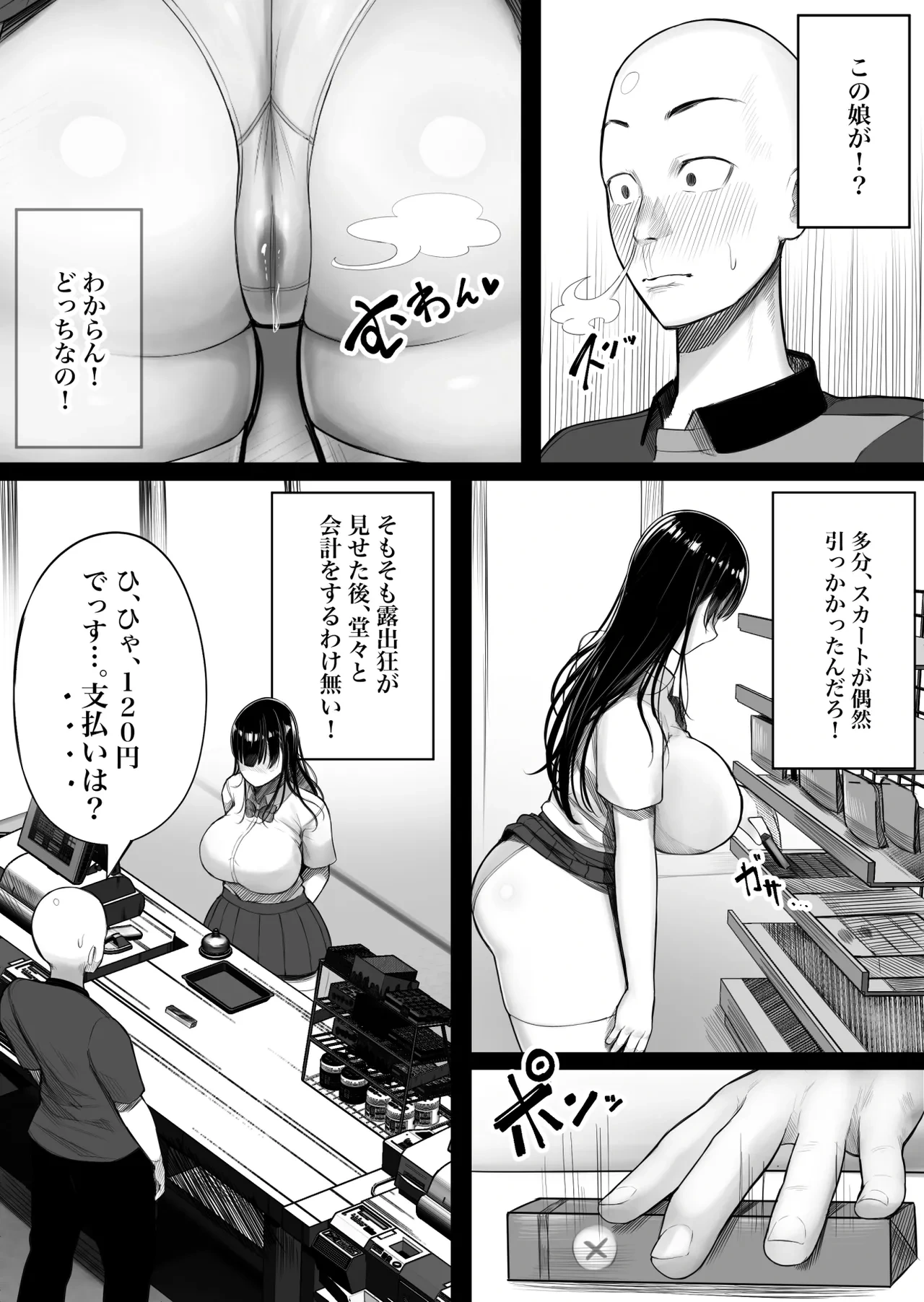 หน้า 7