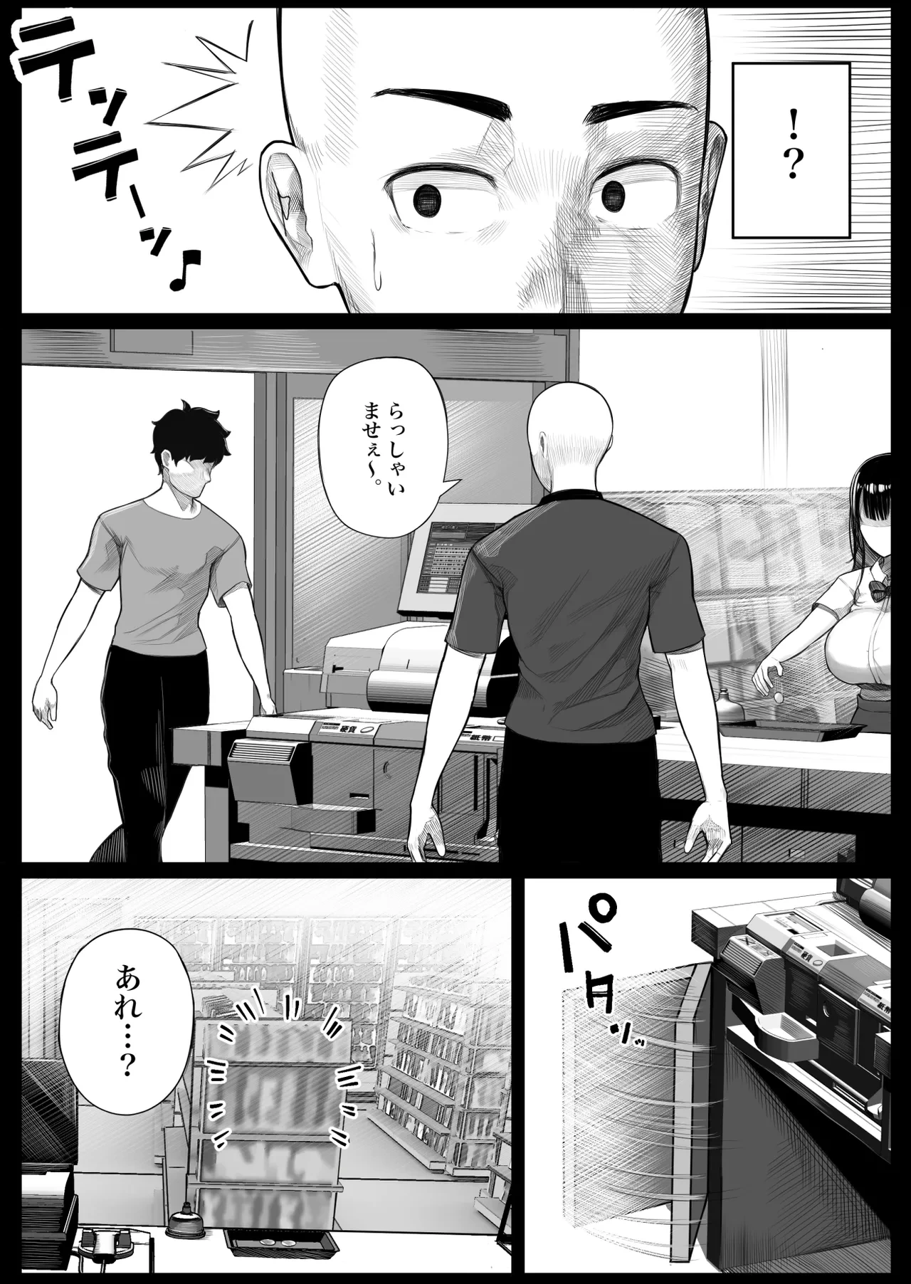 หน้า 9