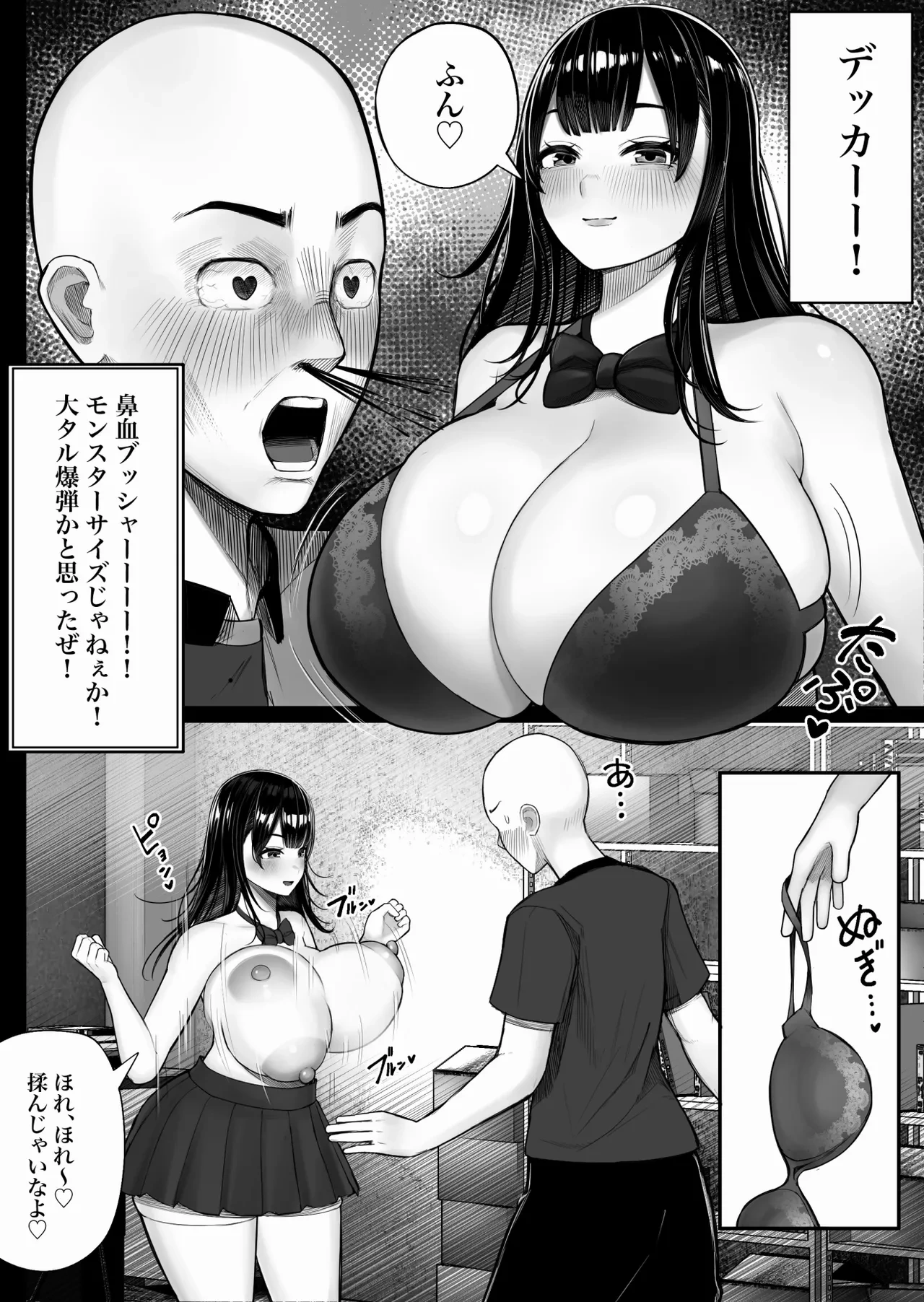 หน้า 16