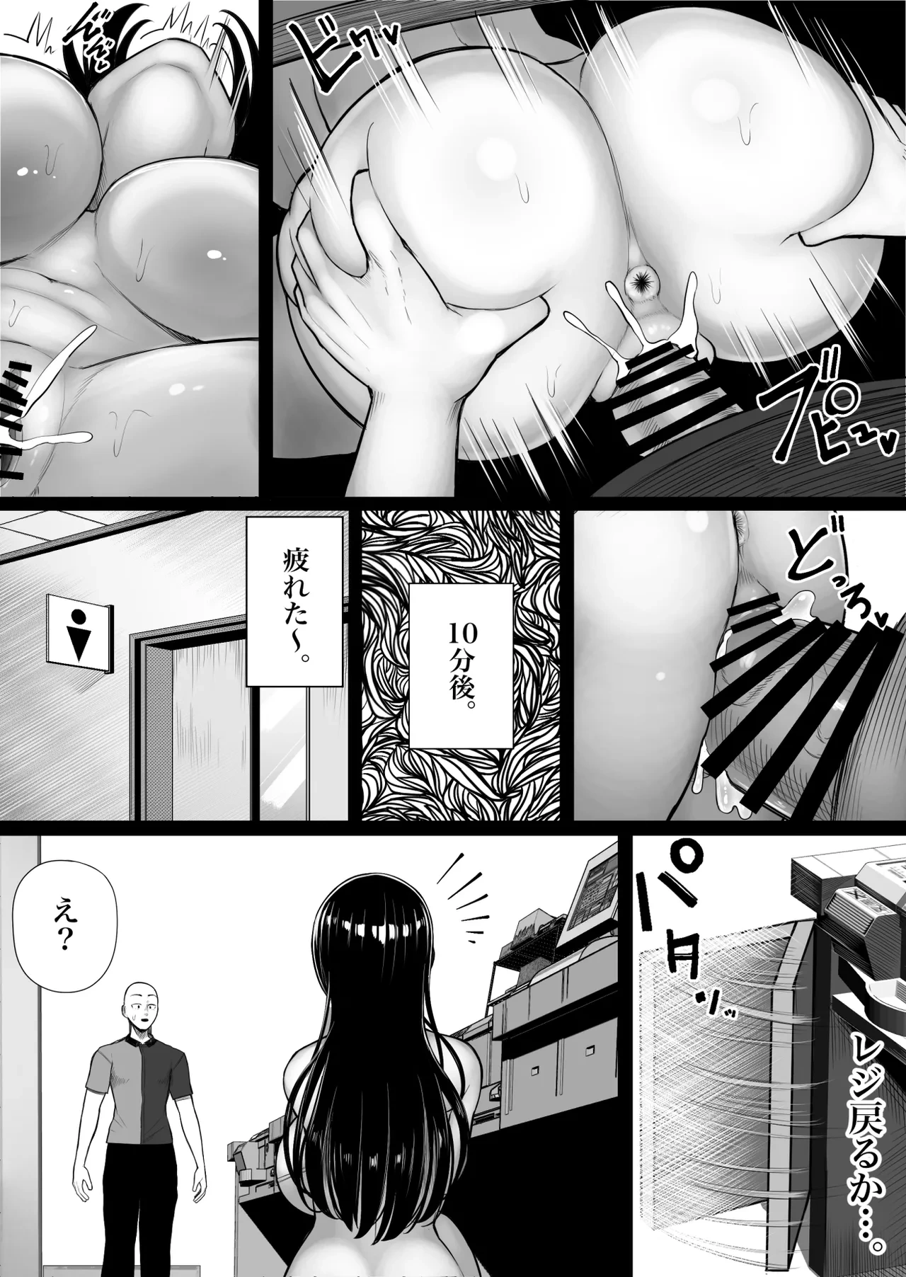 หน้า 26