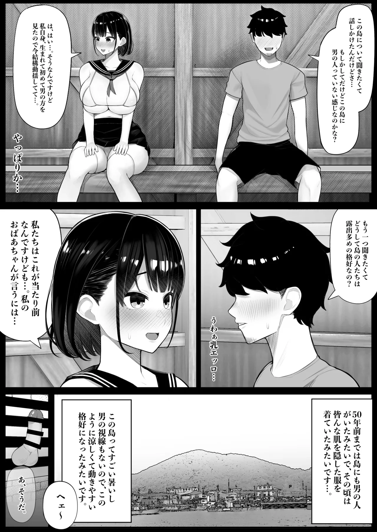 หน้า 5