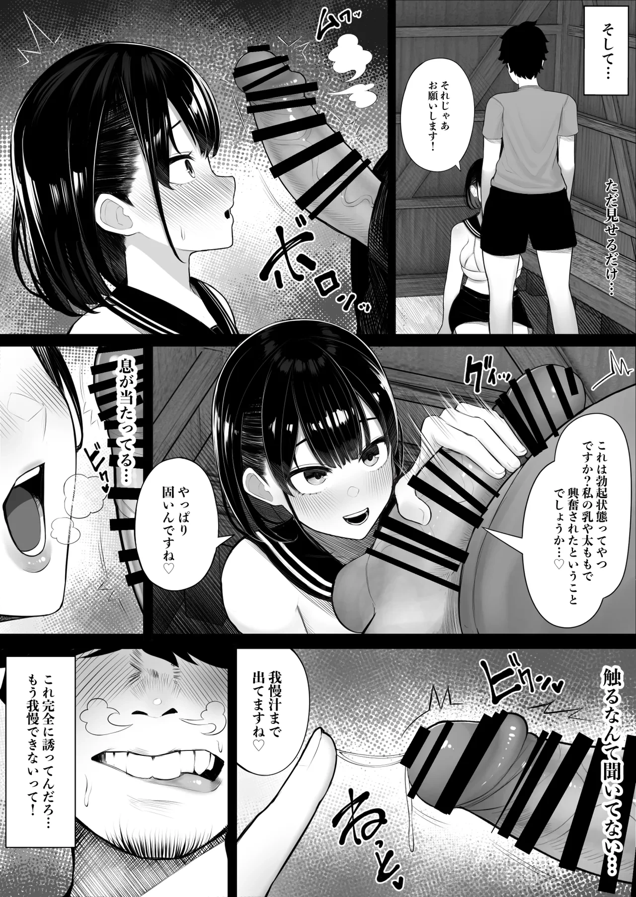 หน้า 7