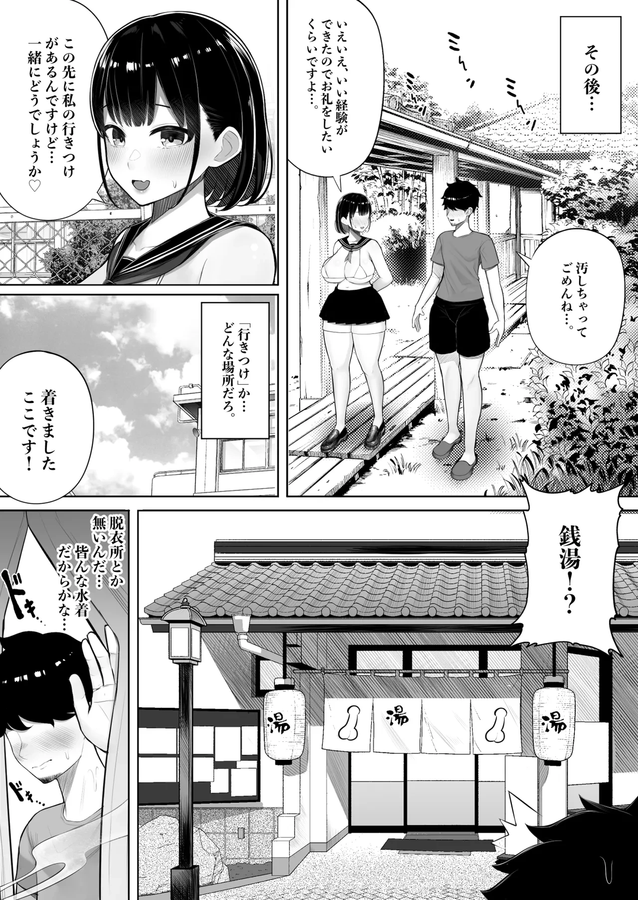 หน้า 11