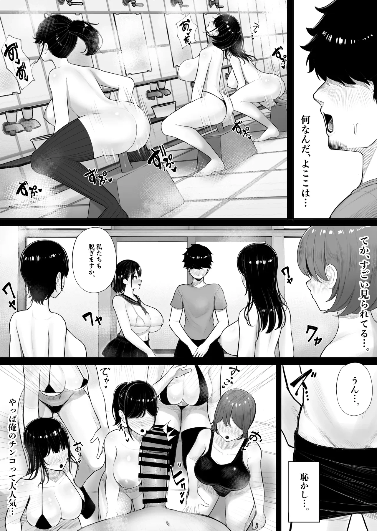 หน้า 12